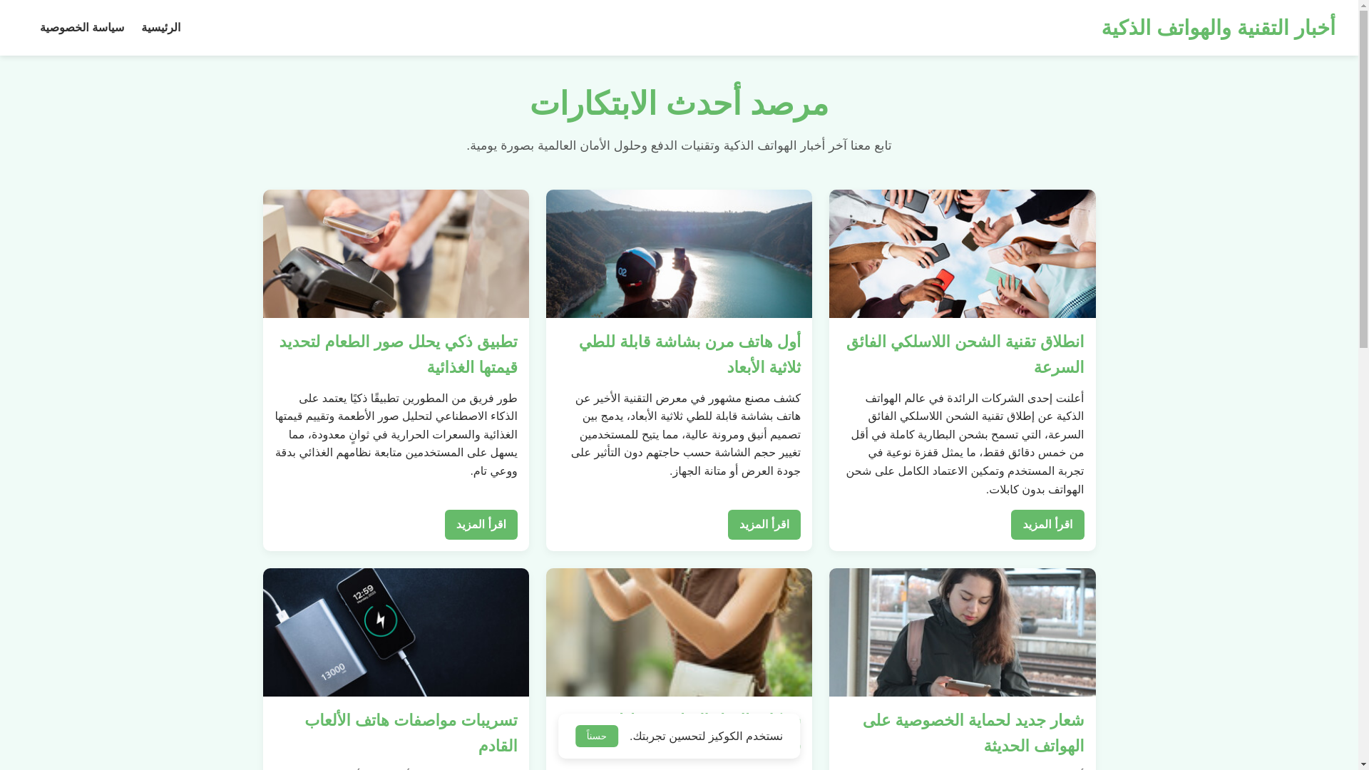 website screenshot of https://yonomavira.com/