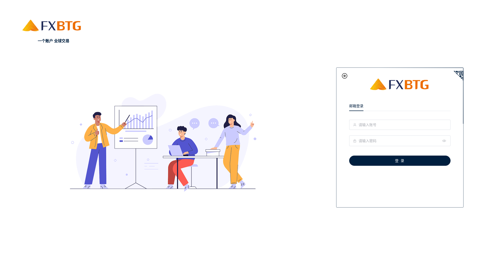 website screenshot of https://fxbtg-admin-crm-production.pages.dev/