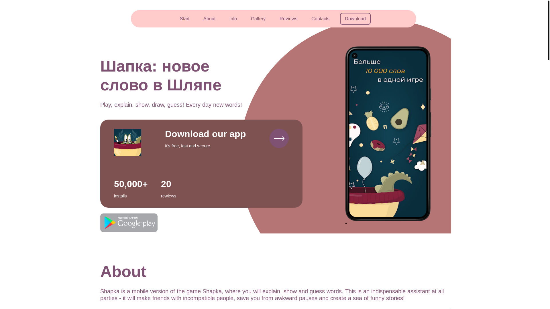 website screenshot of https://companionshipsable.shop/