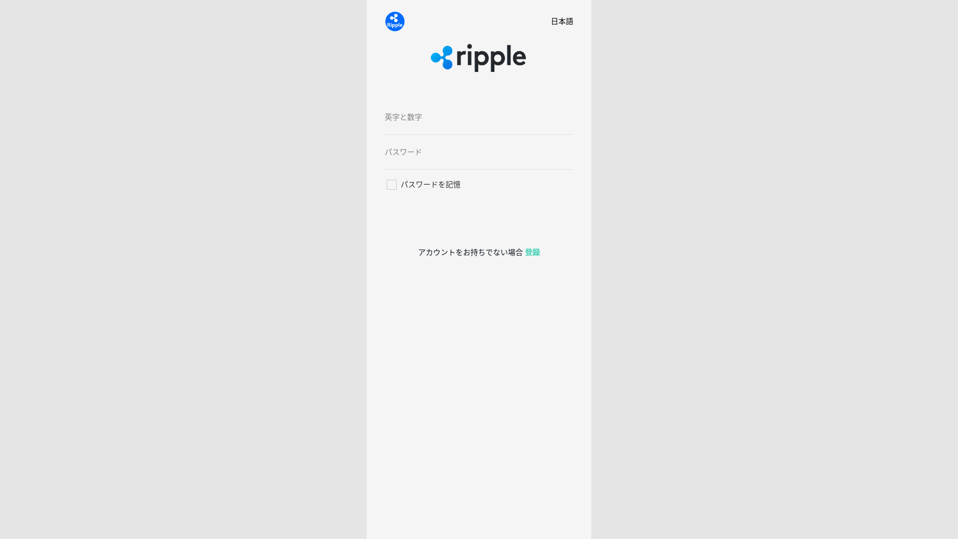 website screenshot of https://ripple-liveek.com/
