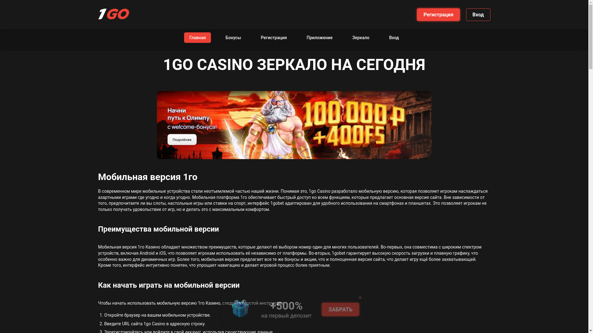website screenshot of https://zooma86.buzz/