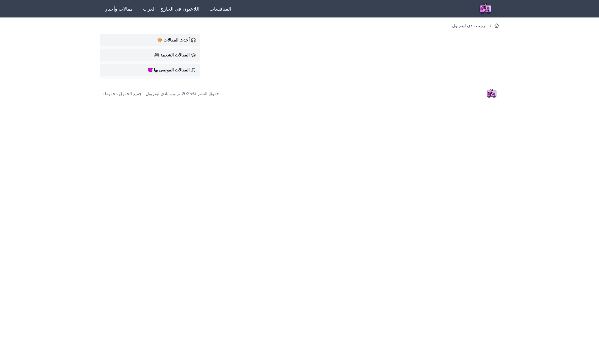 website screenshot of https://tcmtjyzx-com.pages.dev/
