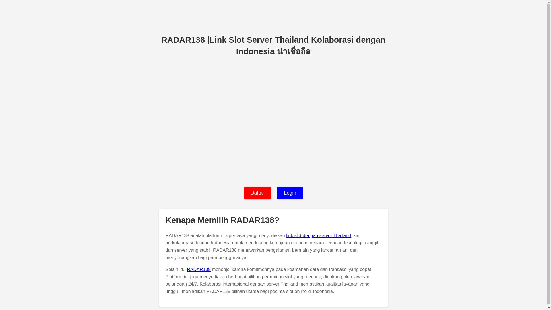 website screenshot of https://paygwthai.pages.dev/