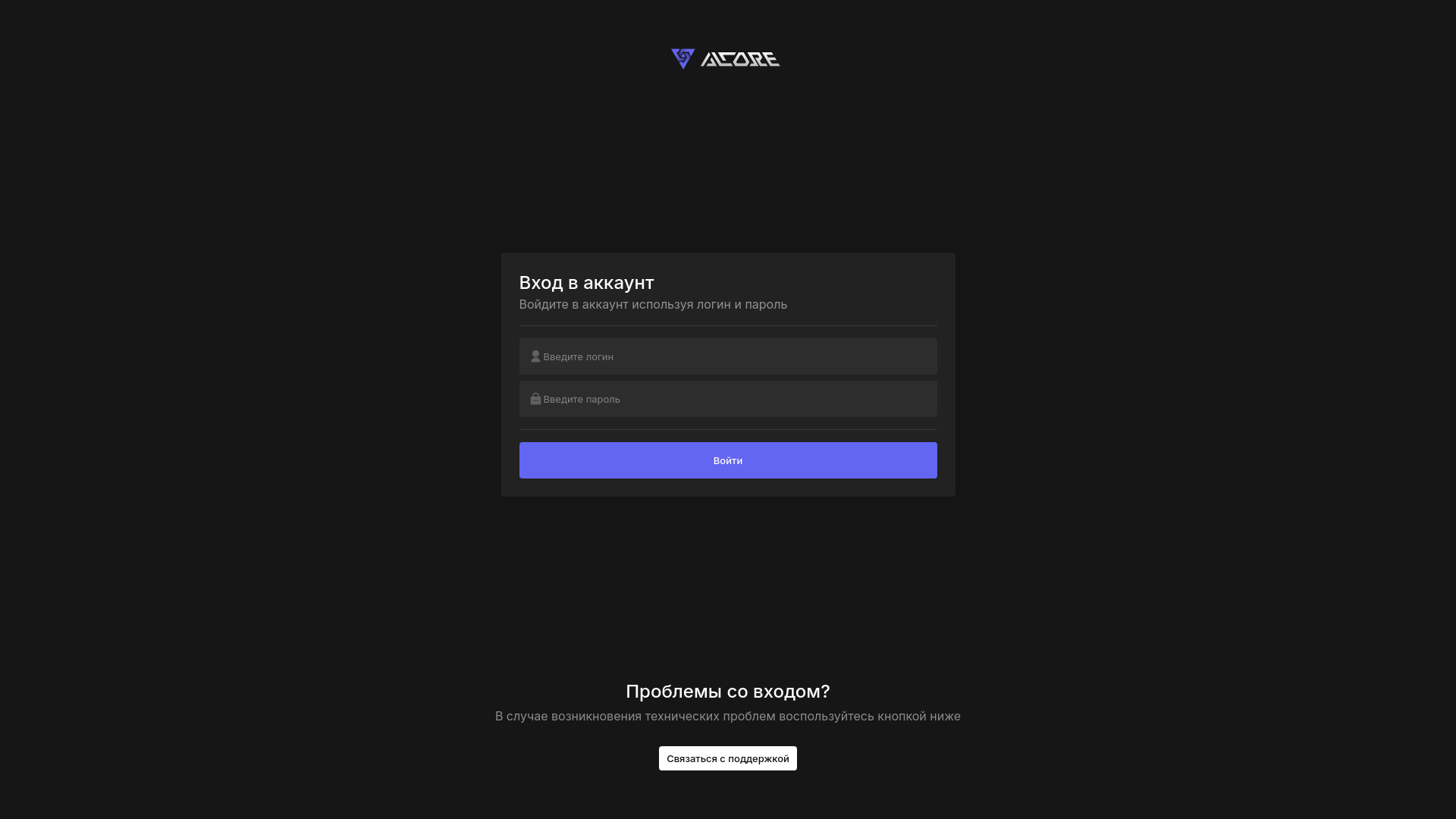 website screenshot of https://primecore.team/