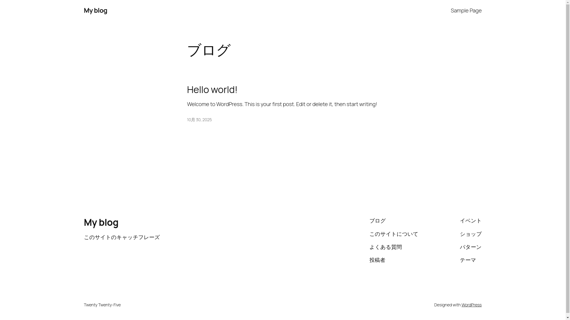website screenshot of https://ubukata-shouji.co.jp/