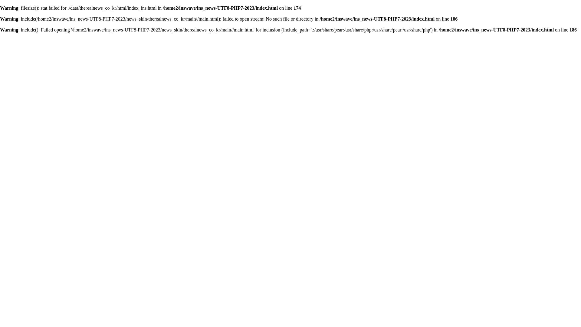 website screenshot of https://therealnews.co.kr/