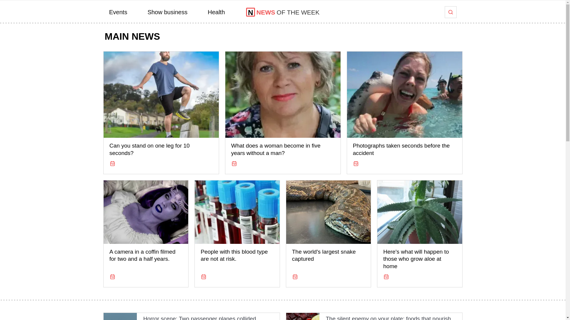 website screenshot of https://supindieta.pro/