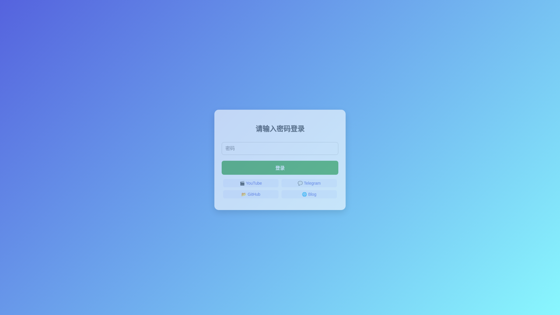 website screenshot of https://true-man.pages.dev/