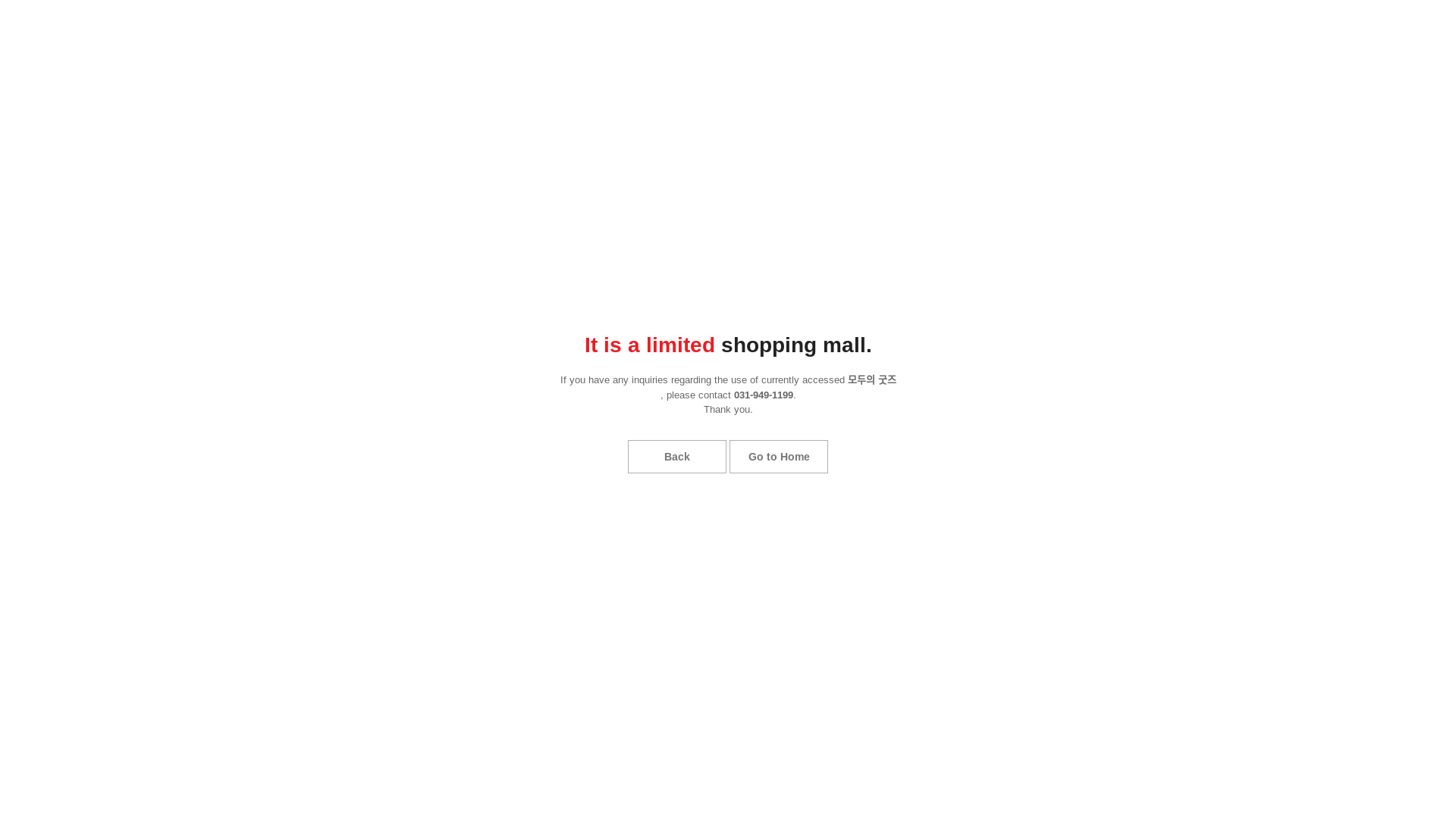 website screenshot of https://everyonegoods.co.kr/