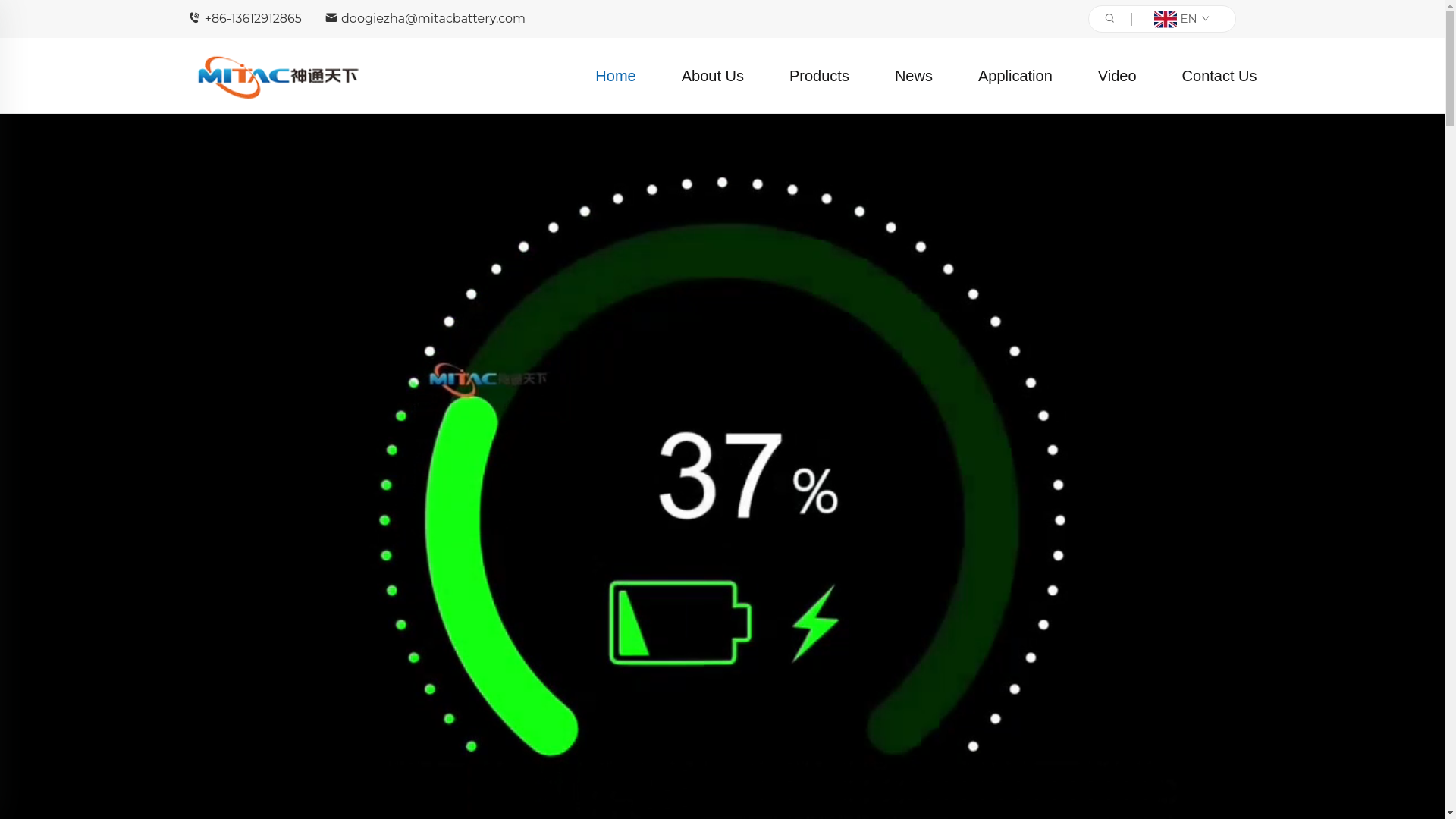 website screenshot of https://mitacbatteries.com/