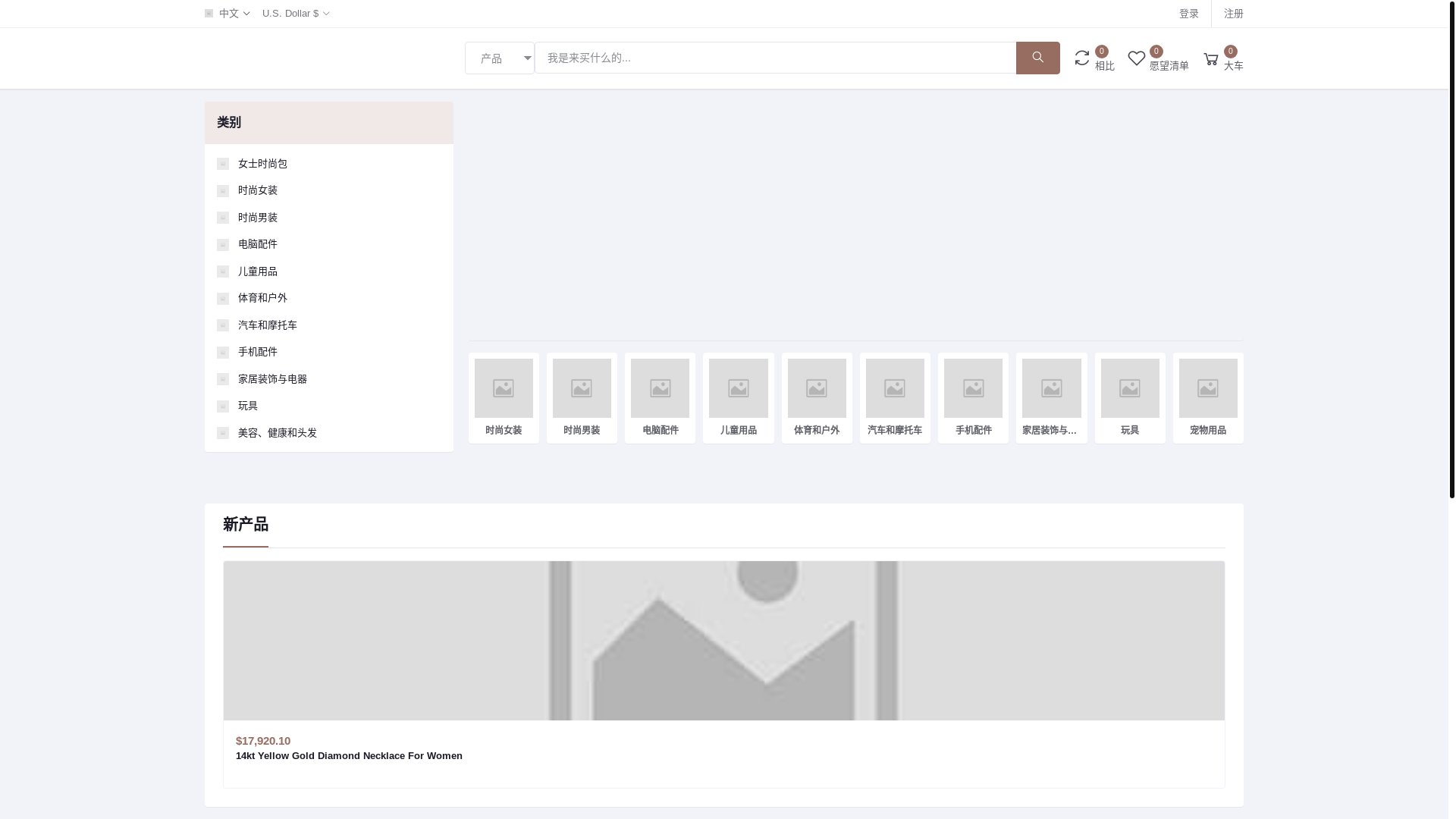 website screenshot of https://epricce.cc/