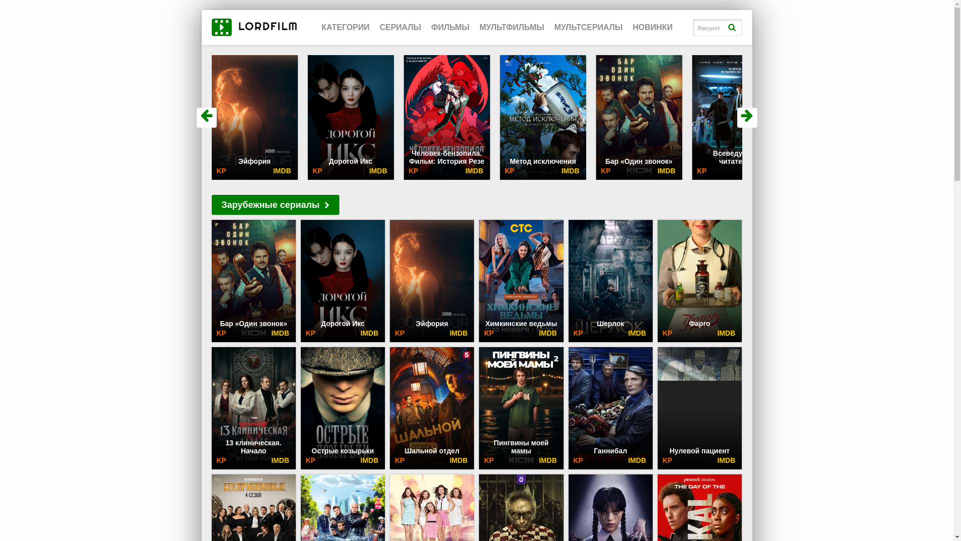 website screenshot of https://onkinordv.online/