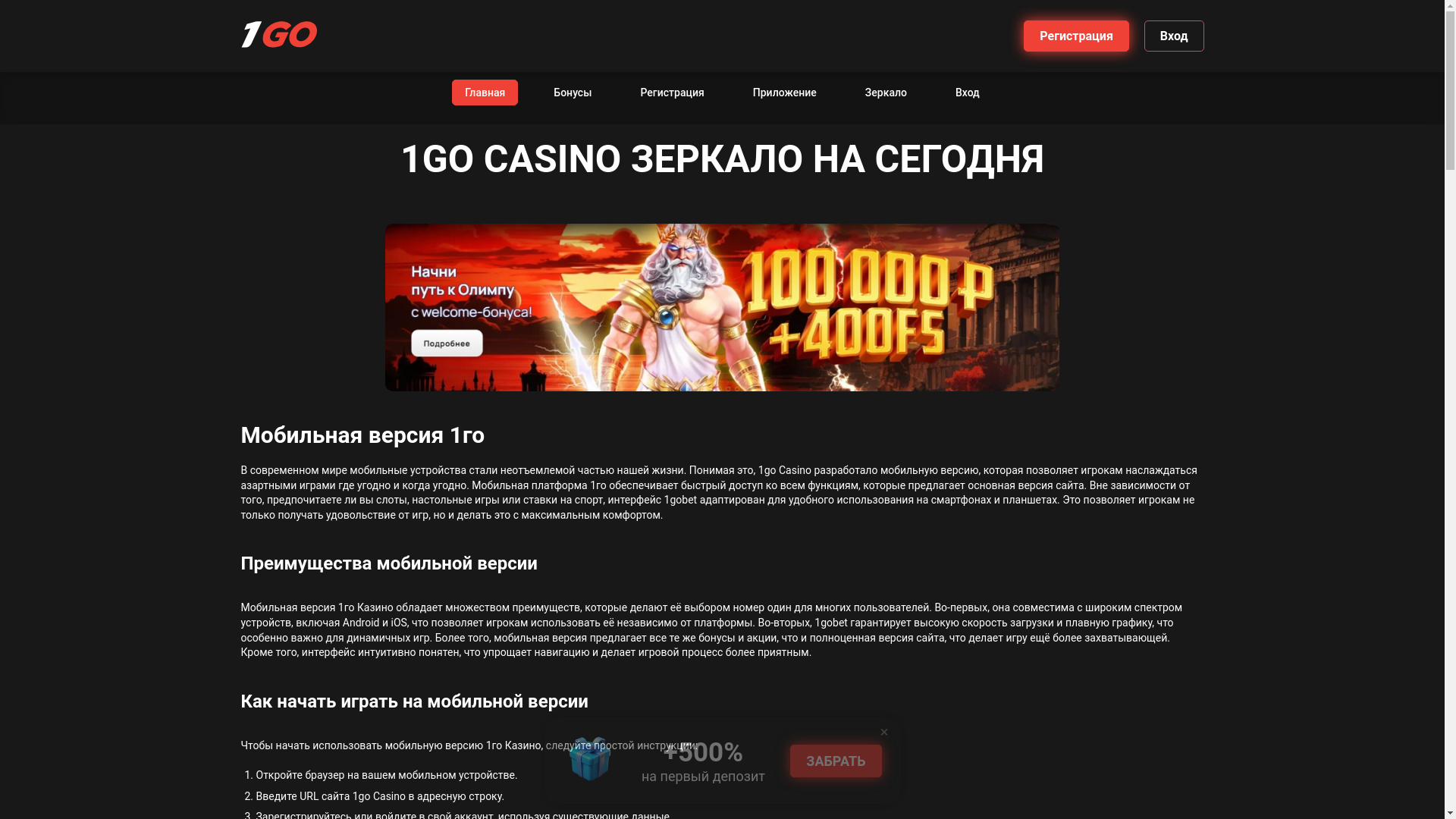 website screenshot of https://selector108.buzz/