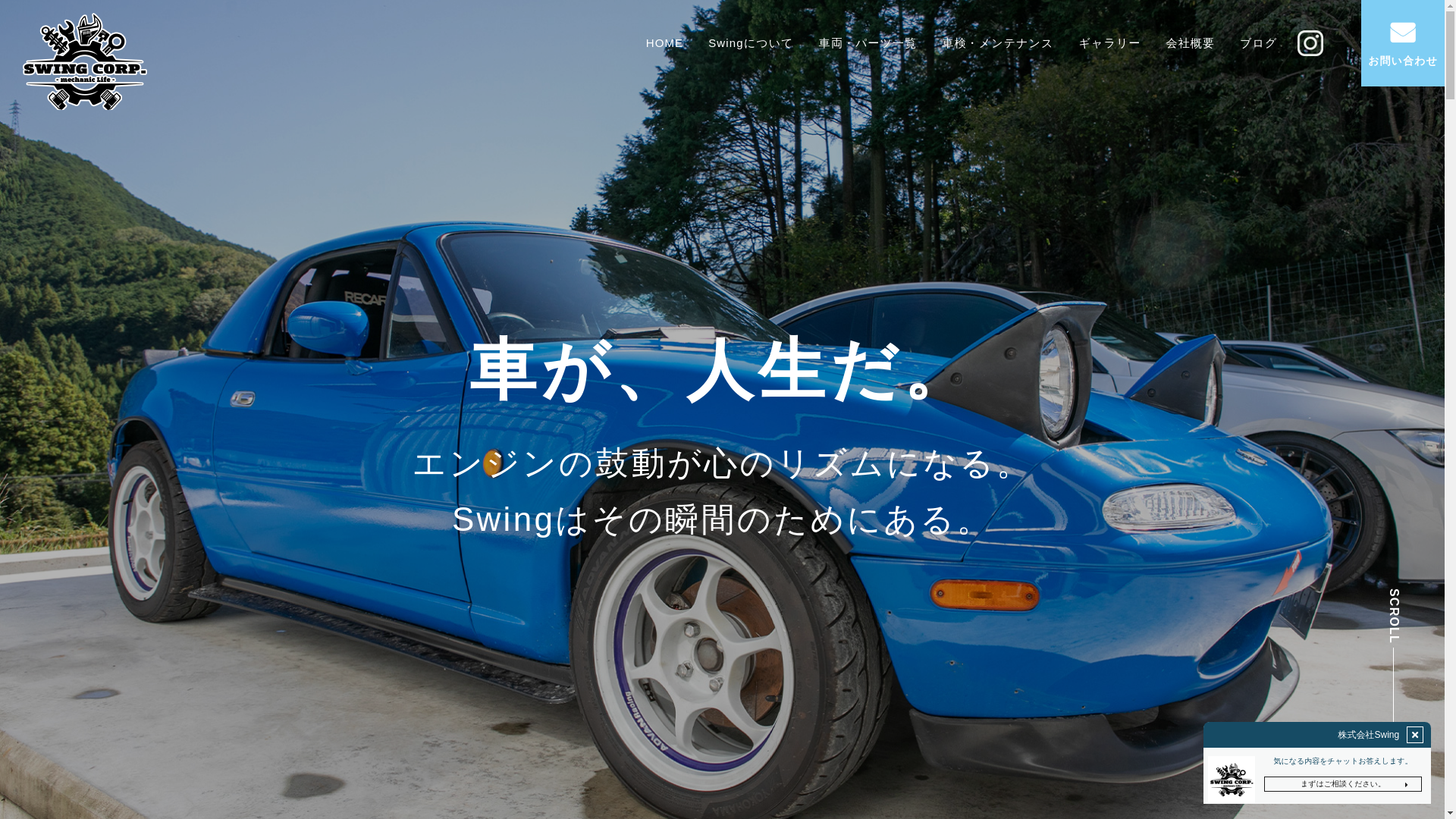 website screenshot of https://swing-mechanic-life.co.jp/