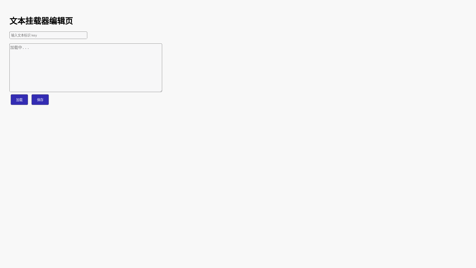 website screenshot of https://texts-5rx.pages.dev/
