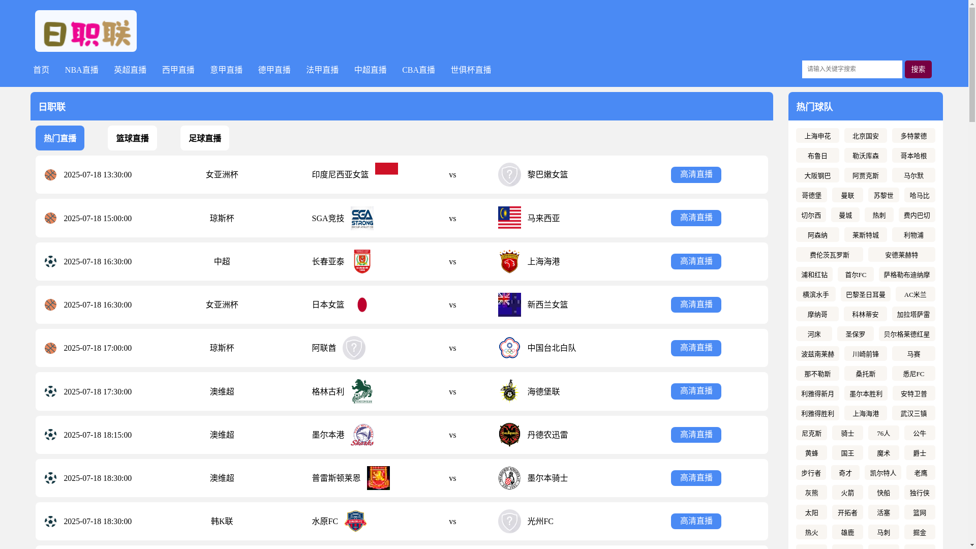website screenshot of https://zb2-rizhilian.com/