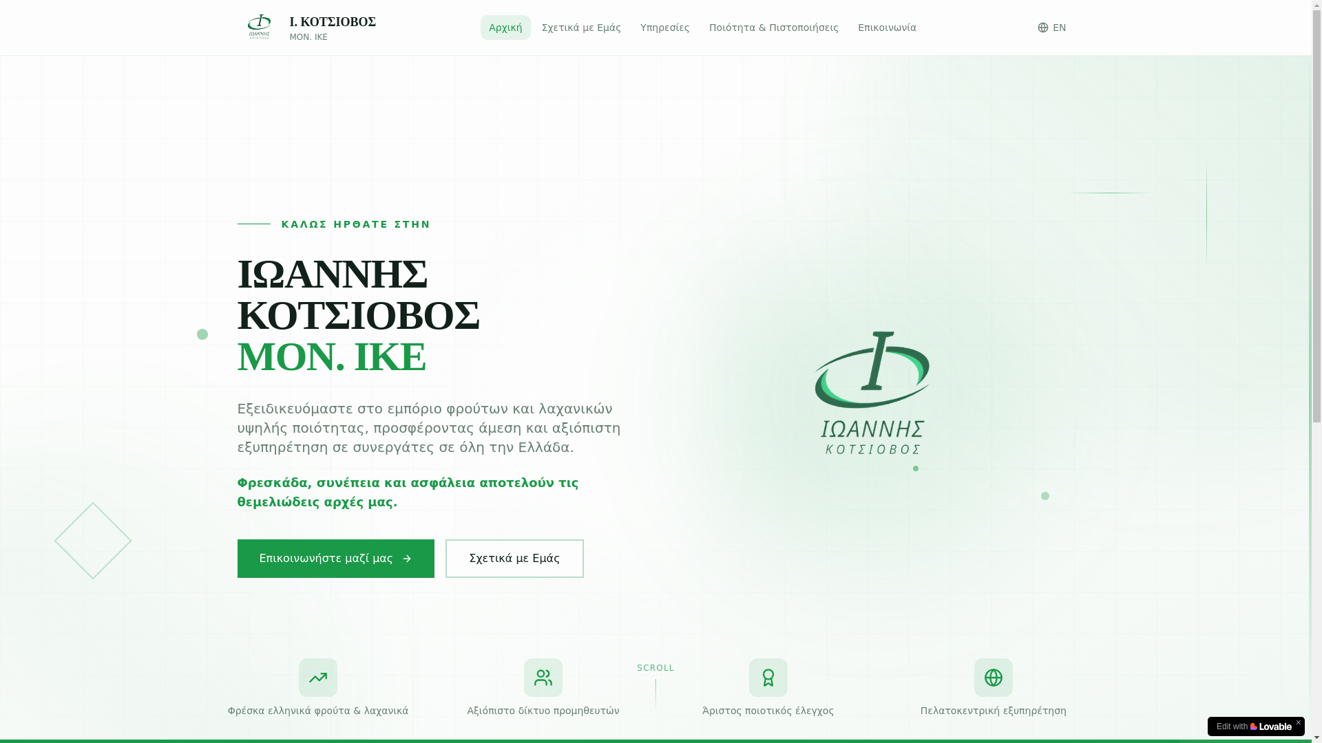 website screenshot of https://ioanniskotsiovos.gr/