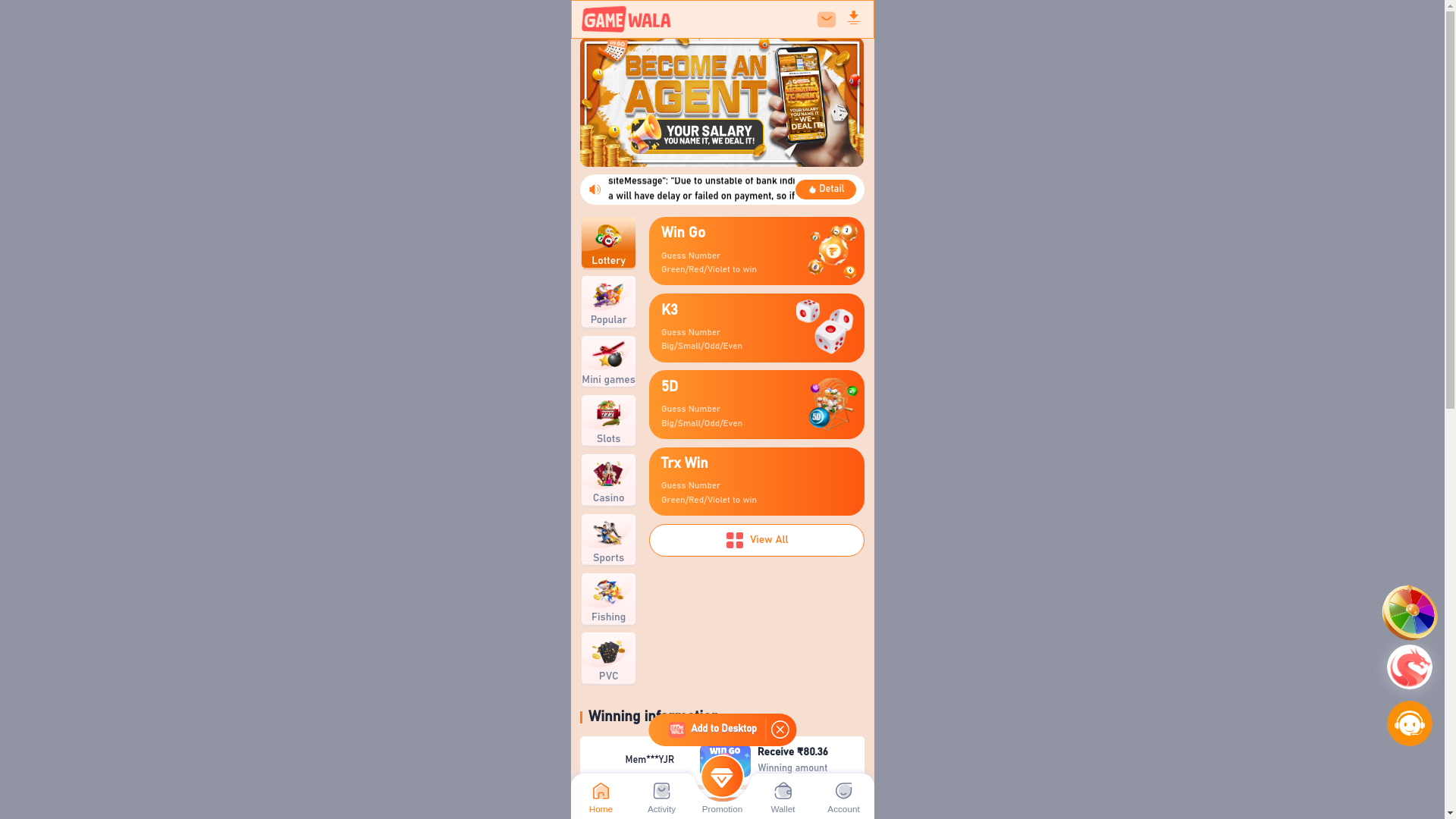 website screenshot of https://gamewala.shop/