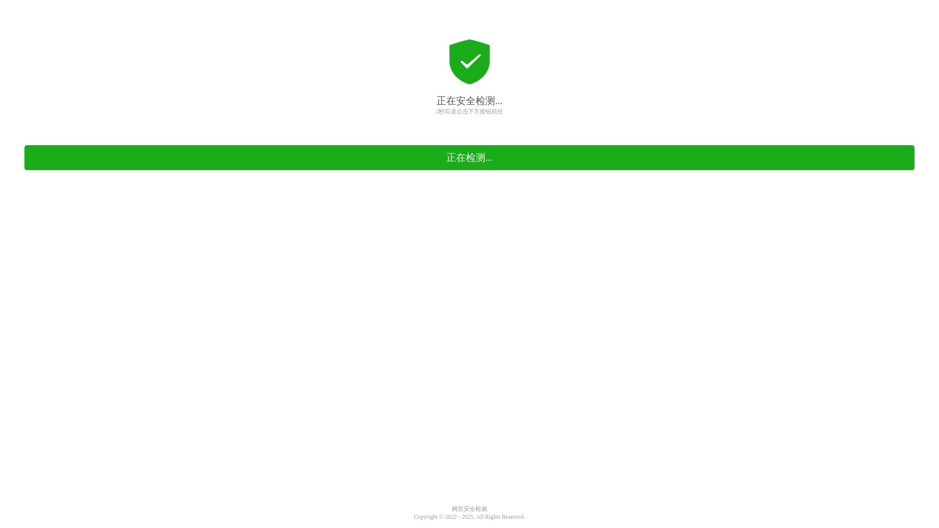 website screenshot of https://ceinexv.cn/