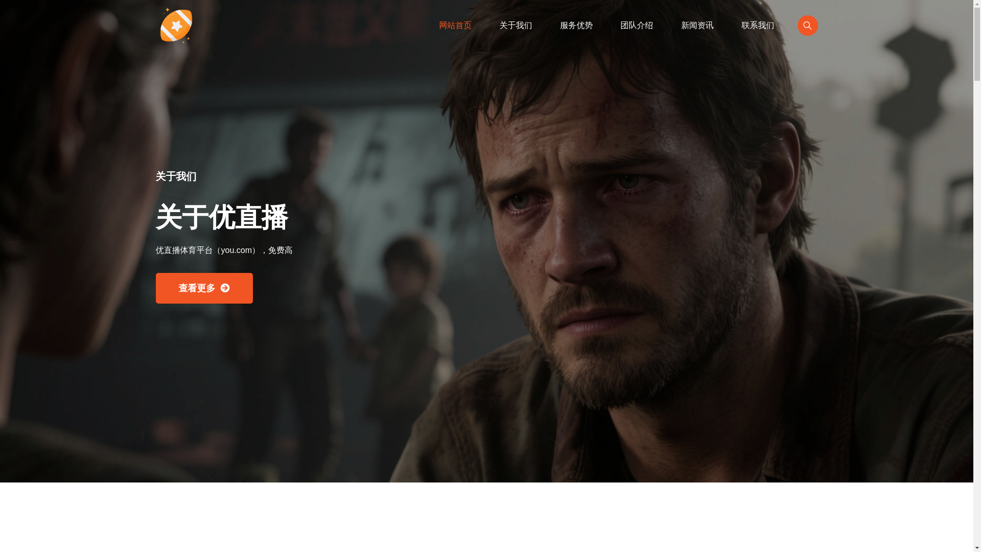 website screenshot of https://zh-cn-you.com/