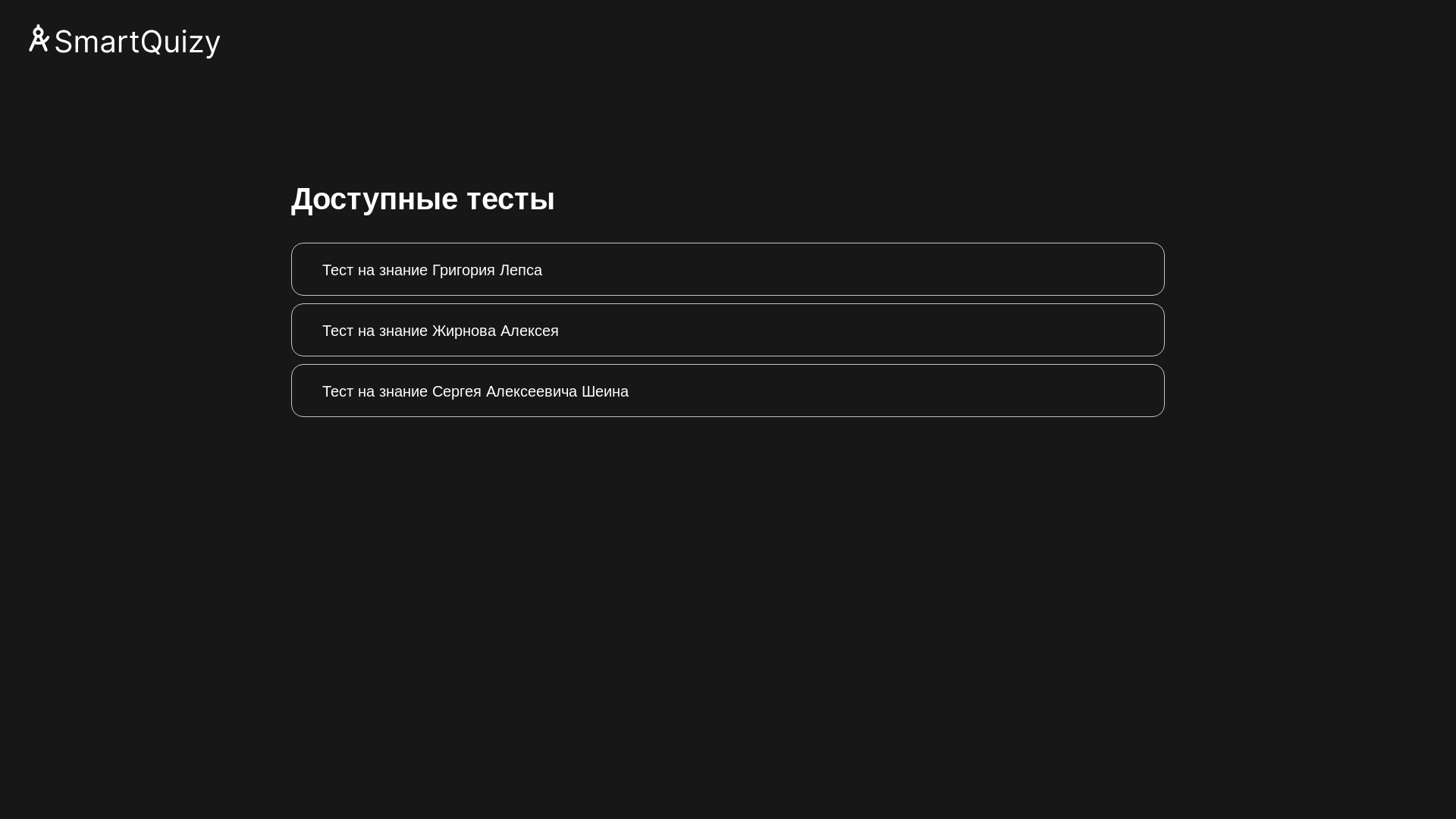 website screenshot of https://borziydog.tech/