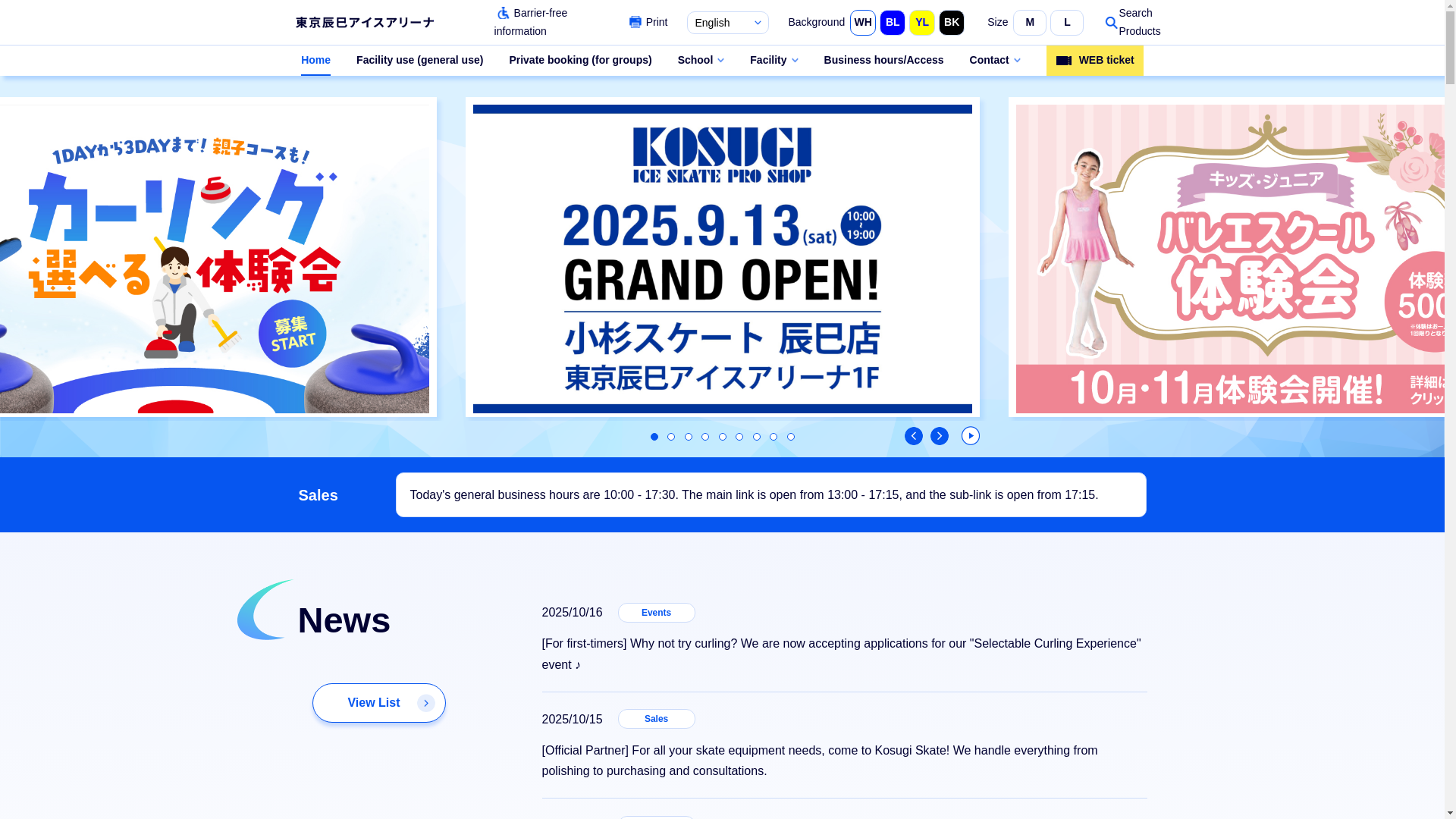 website screenshot of https://ia-tatsumi.tokyo/ja/