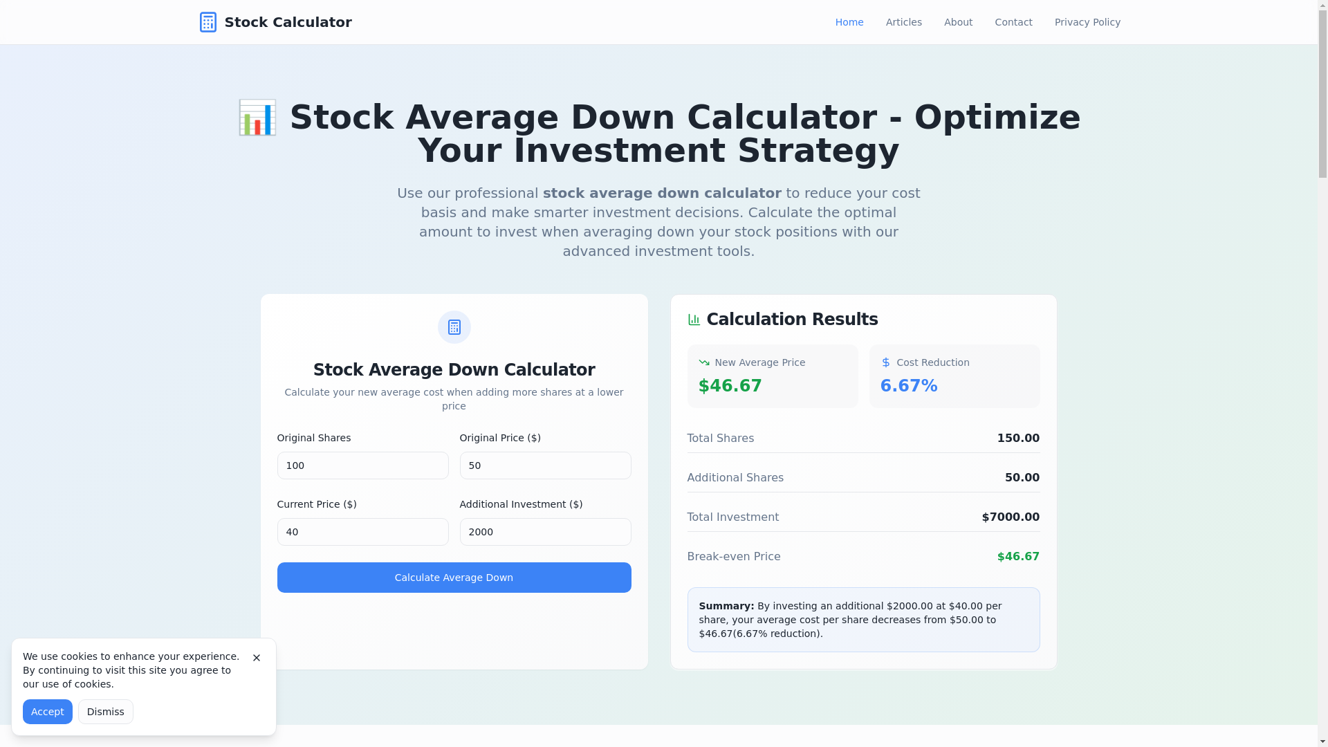 website screenshot of https://stockaveragedowncalculator.pages.dev/