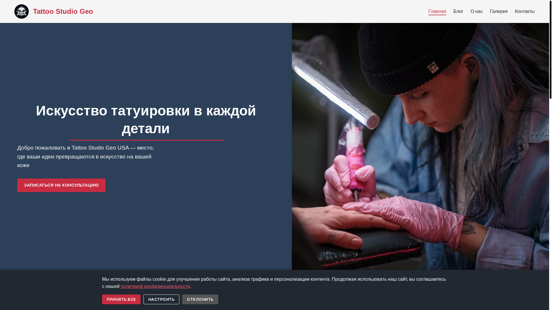 website screenshot of https://protomodgate.com/