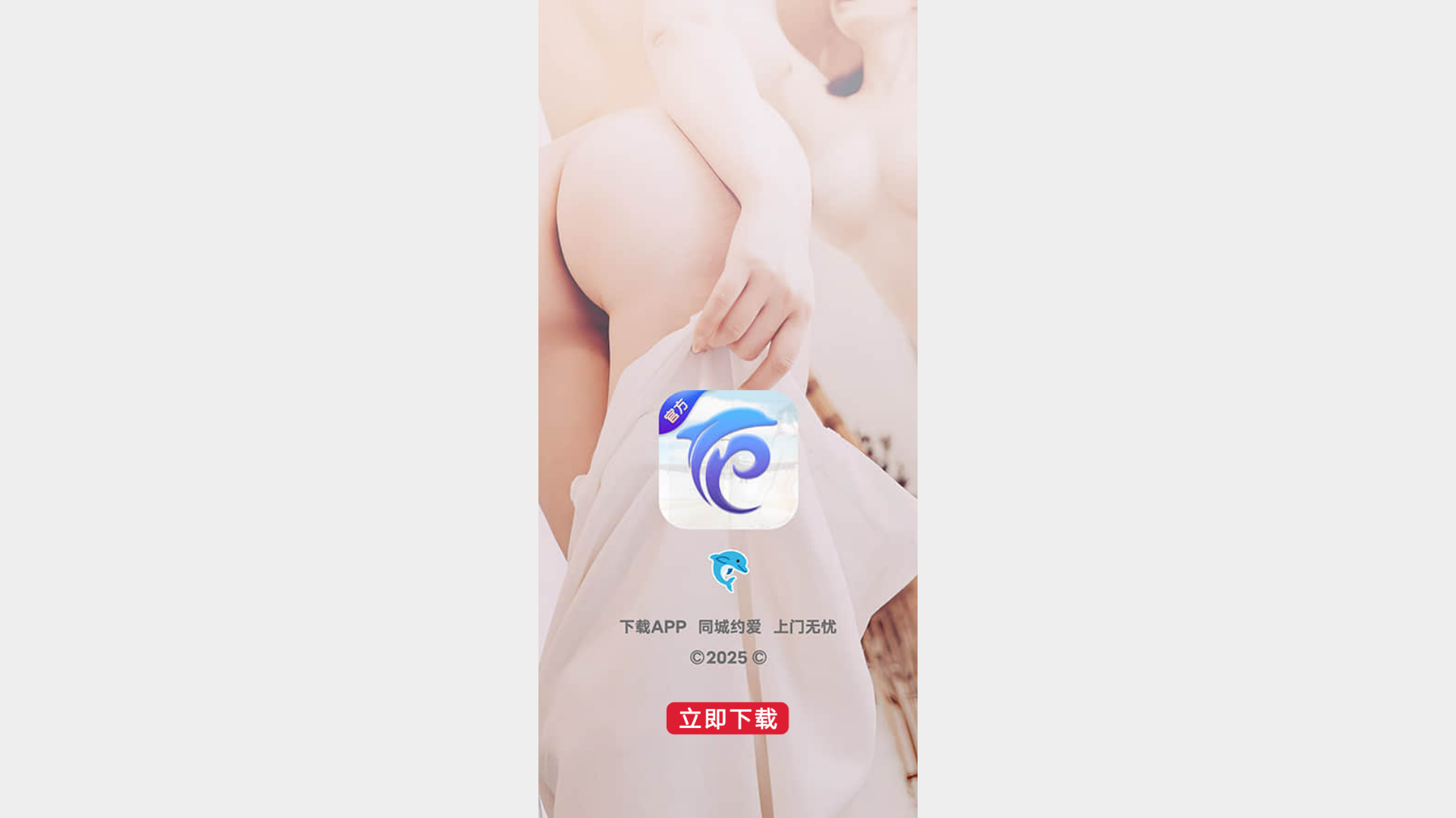 website screenshot of https://93ha1t.com/