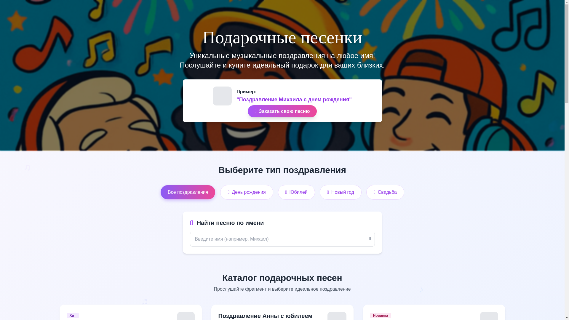 website screenshot of https://muzloteka.ru/