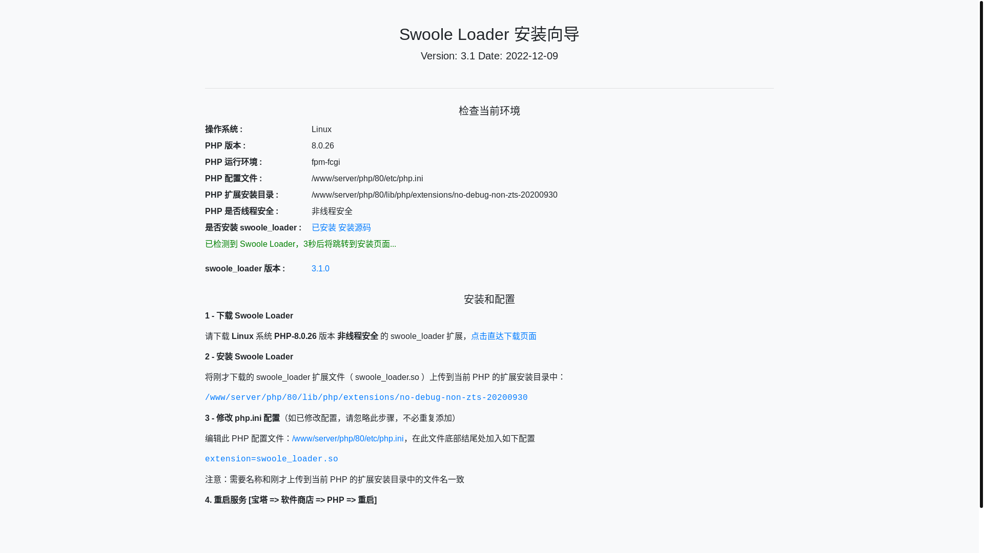 website screenshot of https://younggang.cn/
