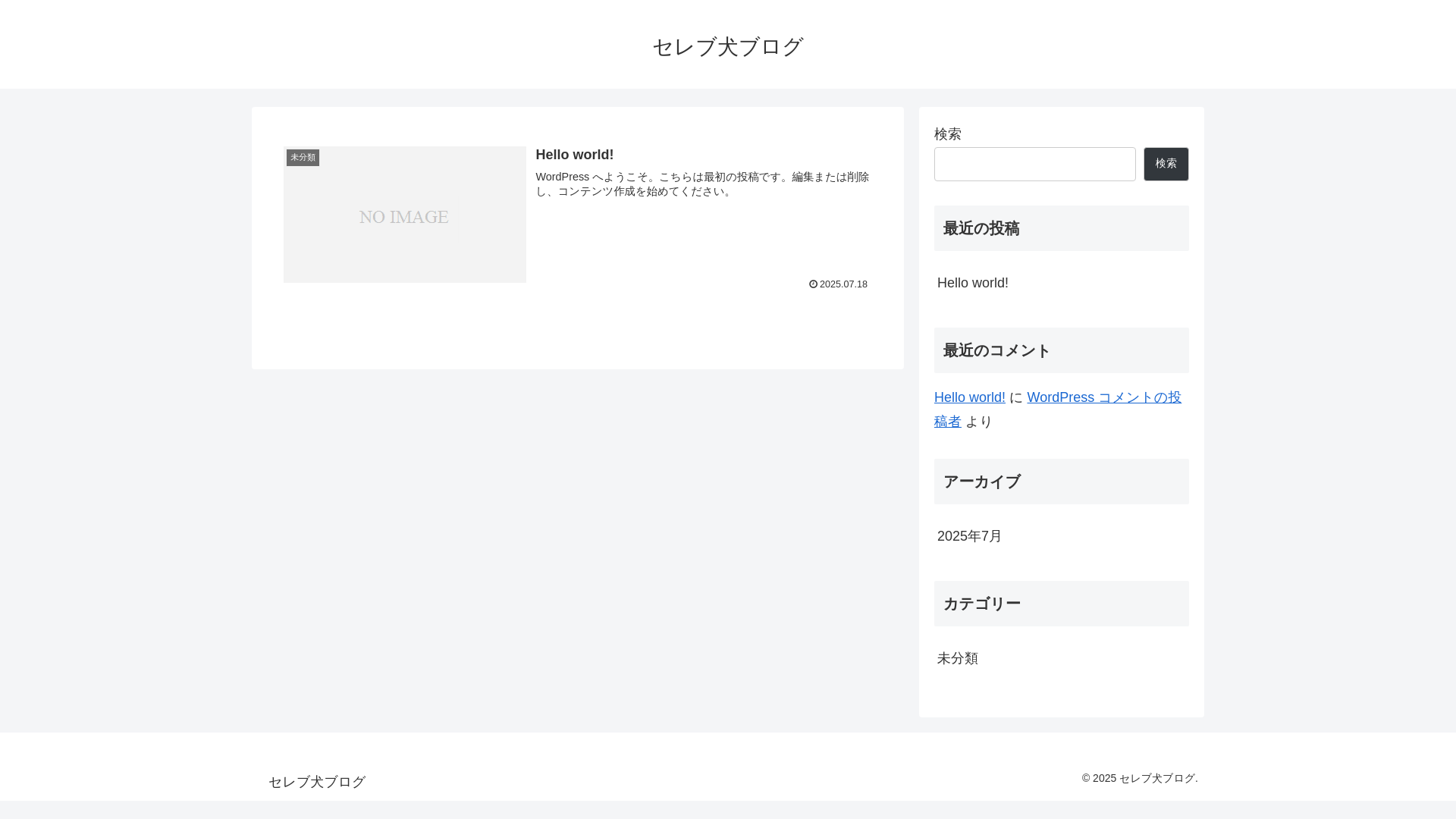 website screenshot of https://celebuken1118.com/