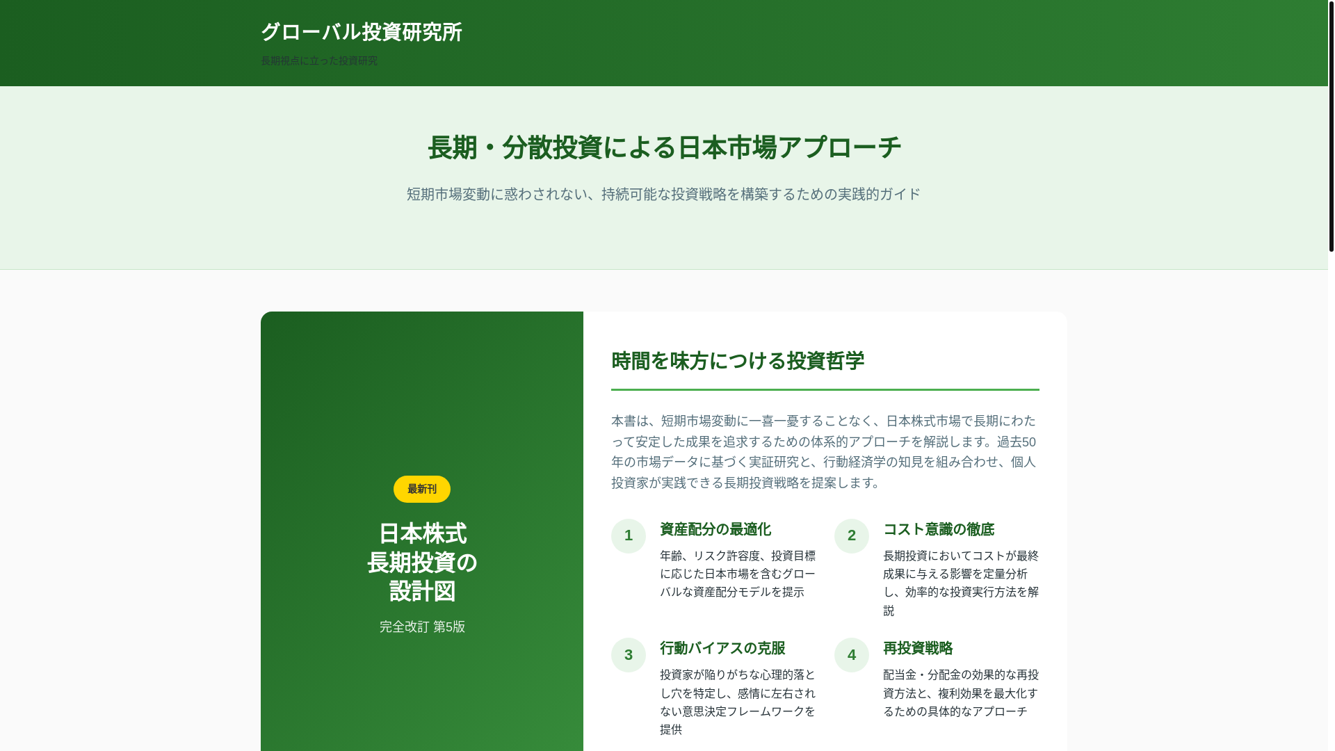 website screenshot of https://qilravonet.help/