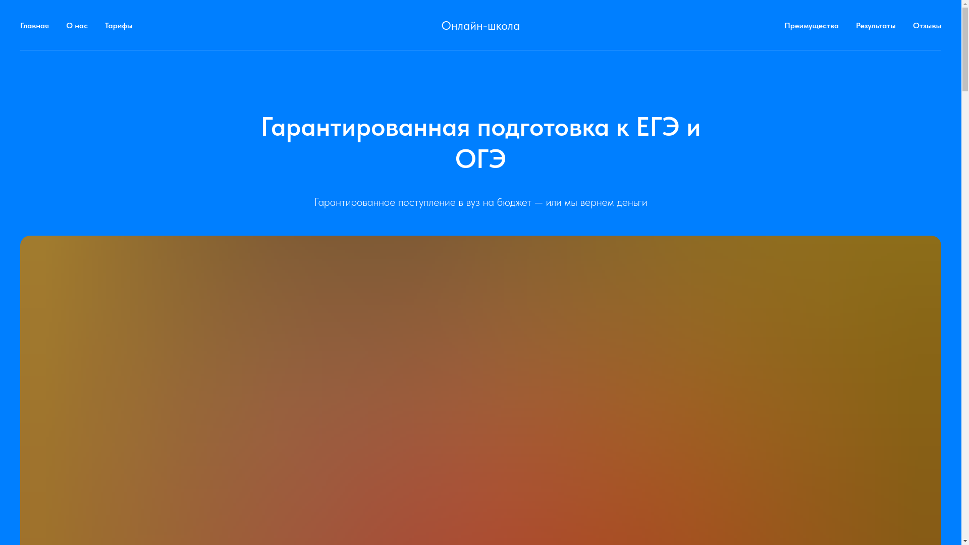 website screenshot of https://nastoballov.ru/