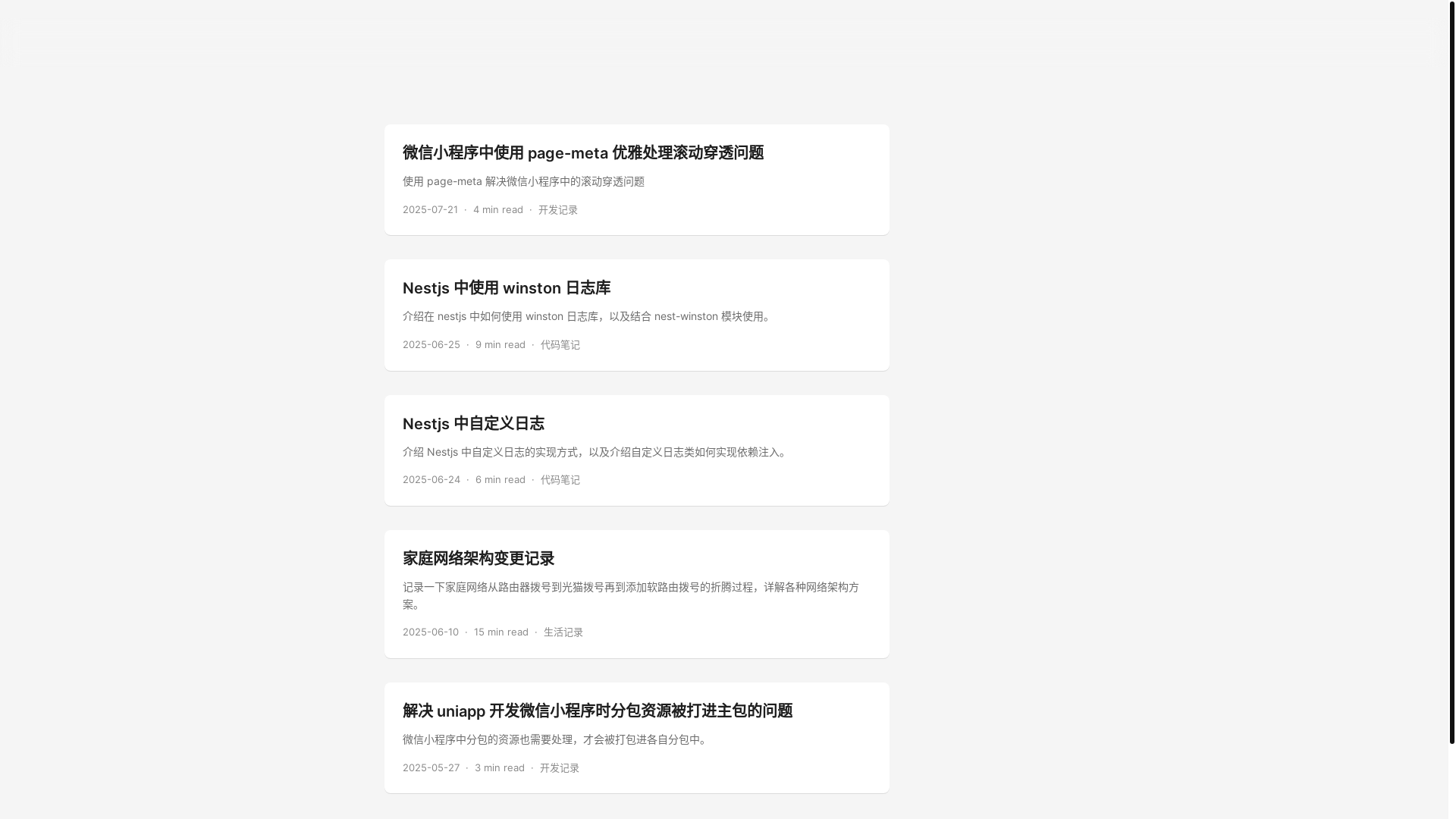 website screenshot of https://wjian.me/