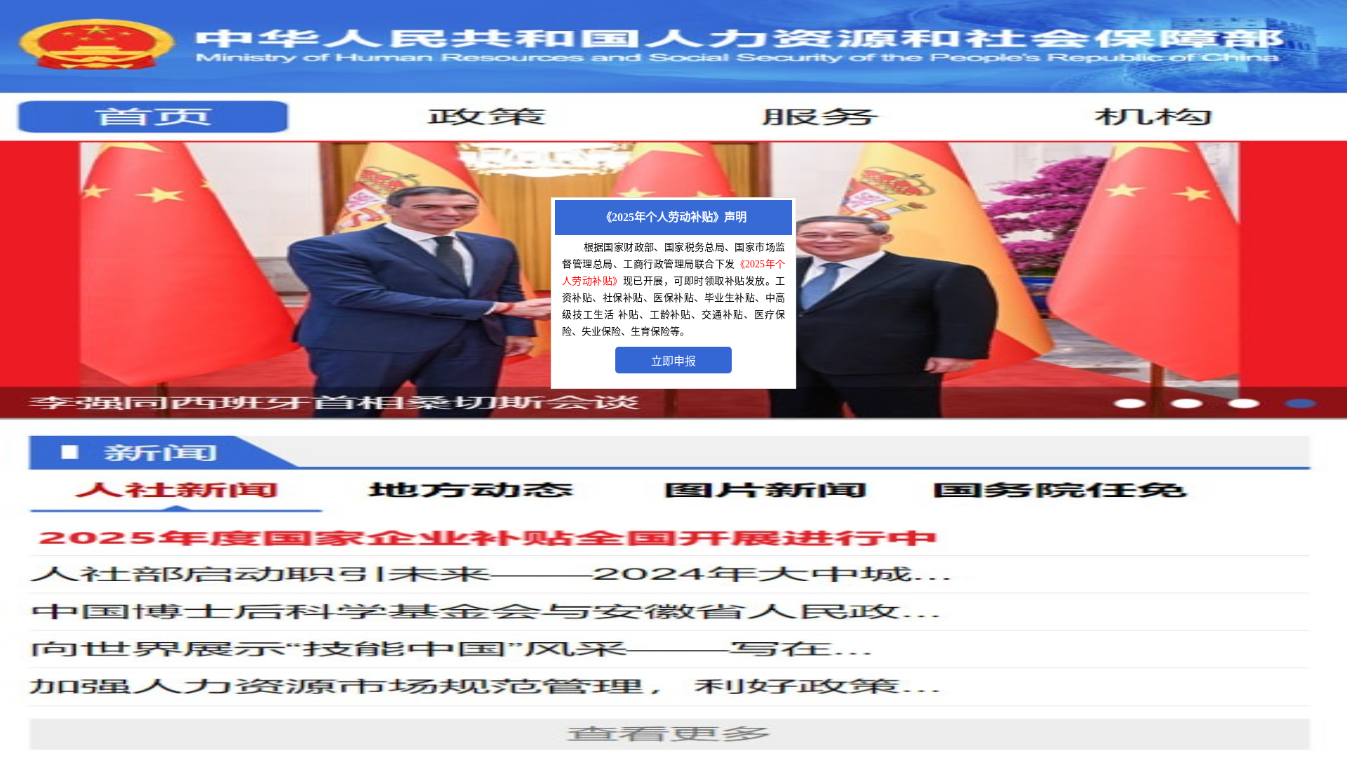 website screenshot of https://tsmgdkoscwe.cn/