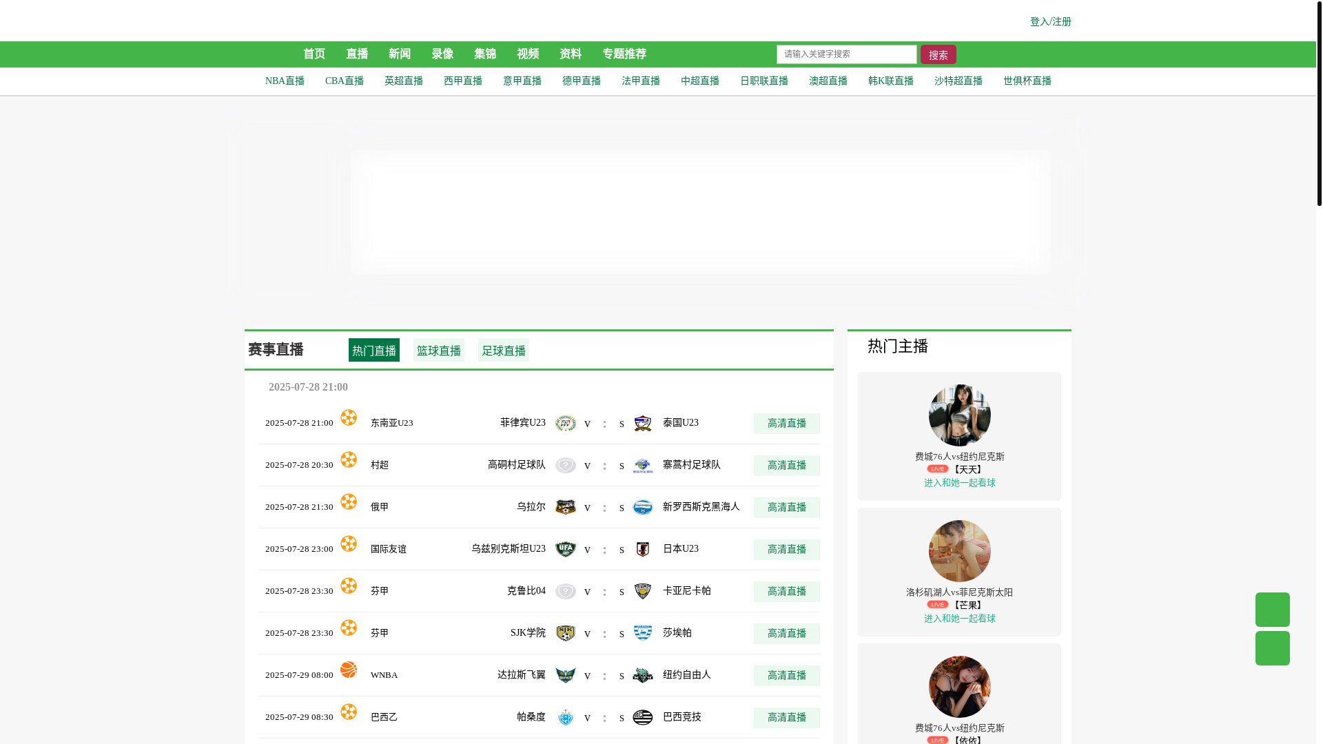 website screenshot of https://zhongchaolive-qq.com/