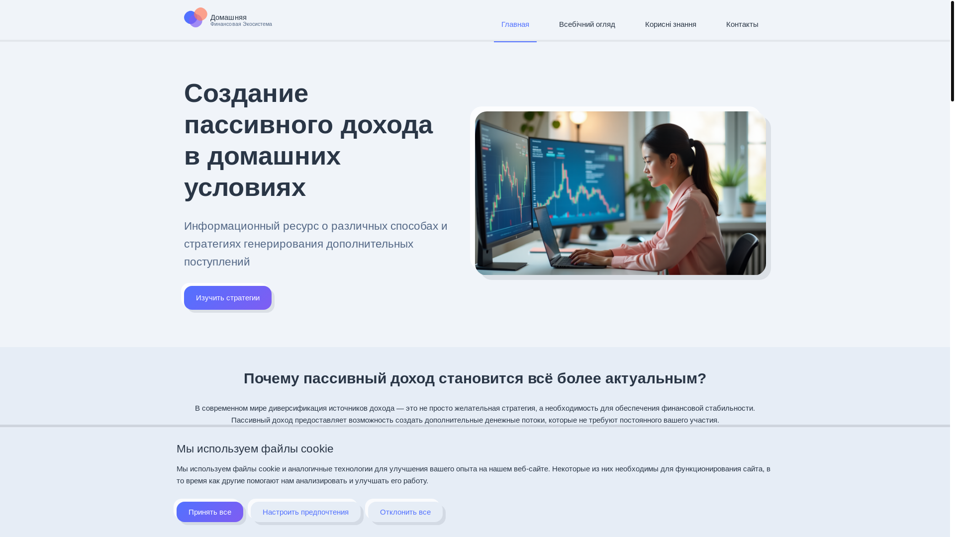 website screenshot of https://erkinsteps.info/