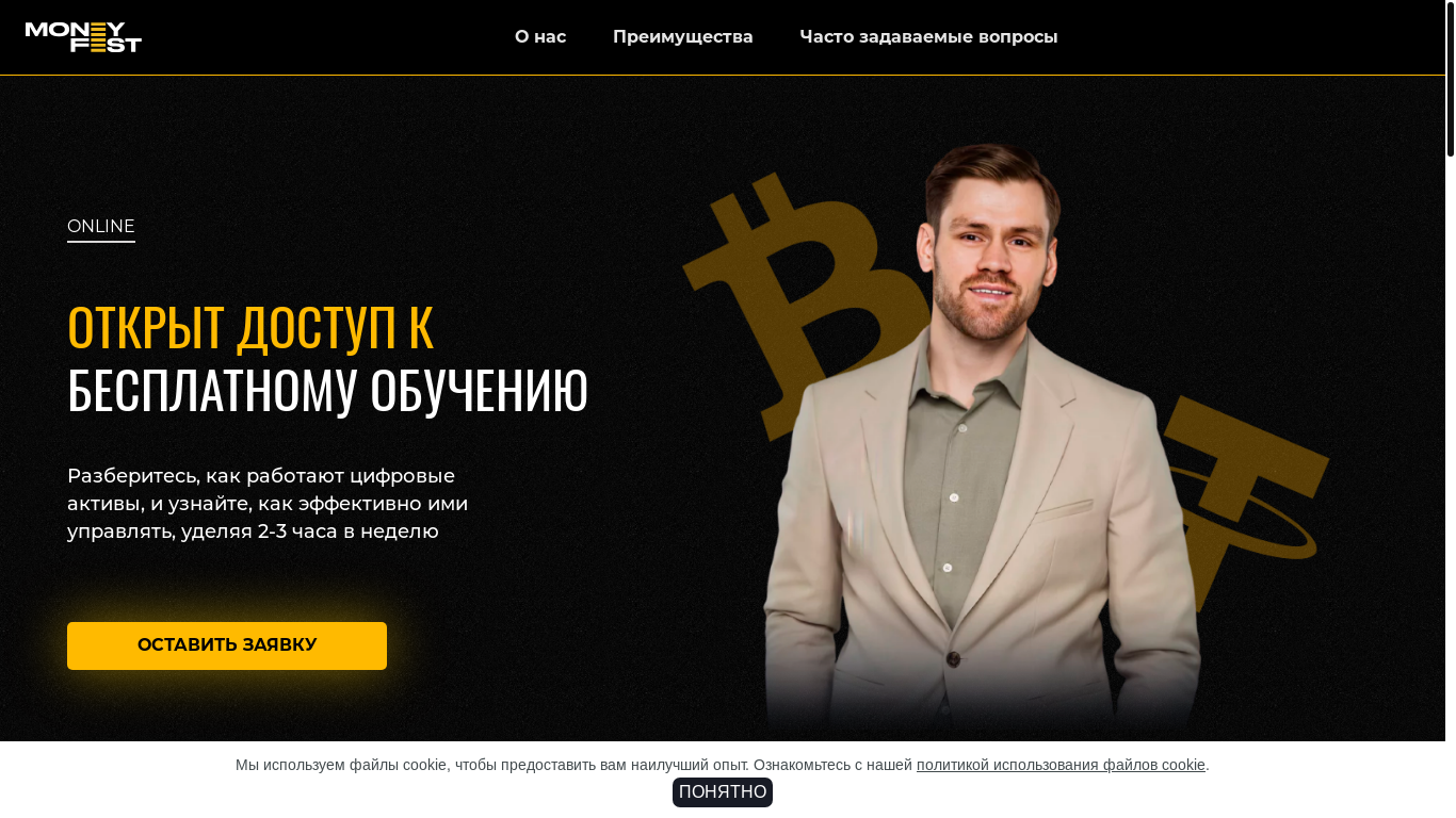website screenshot of https://cleenly-home.icu/