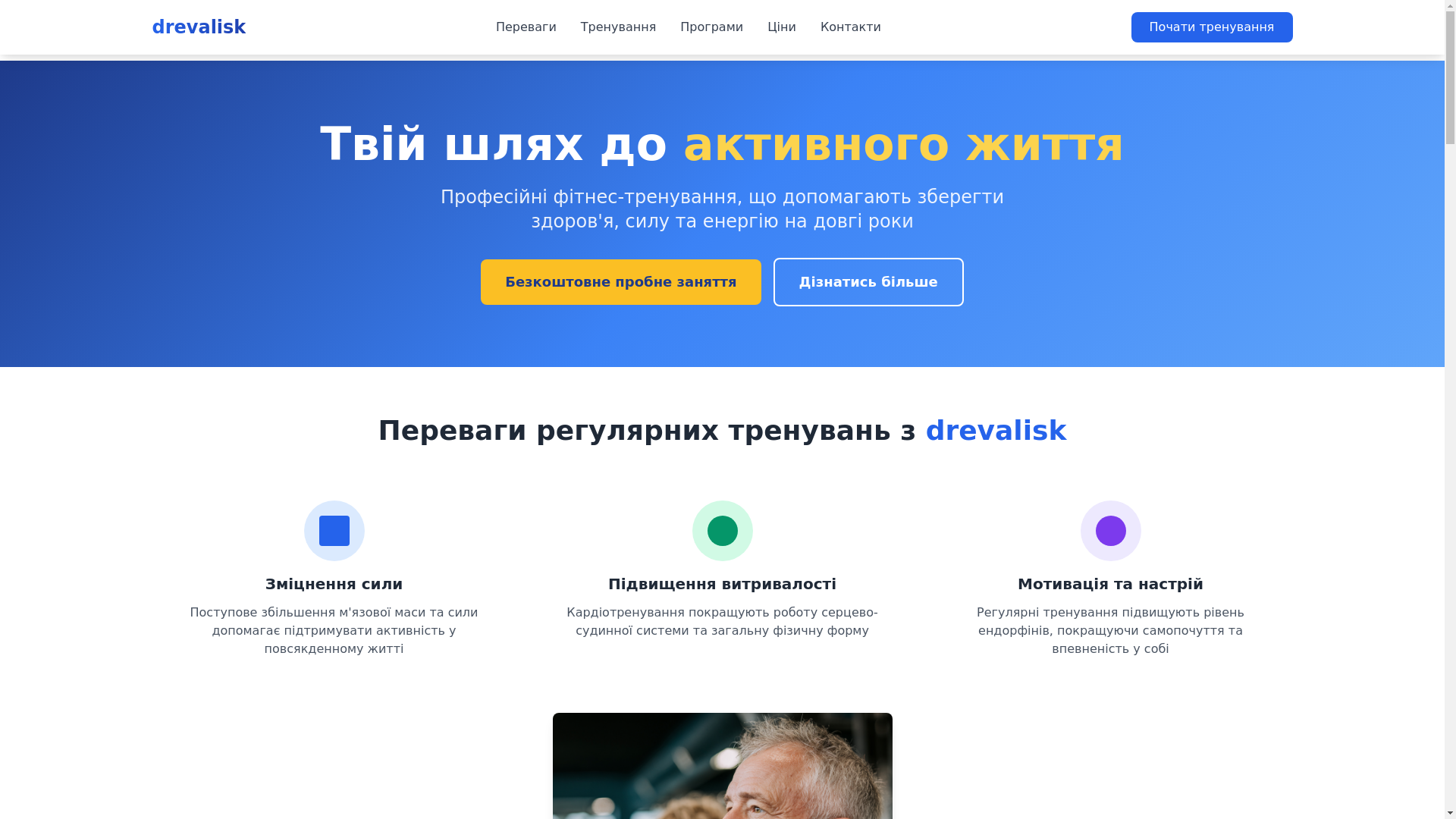 website screenshot of https://drevalisk.eu/
