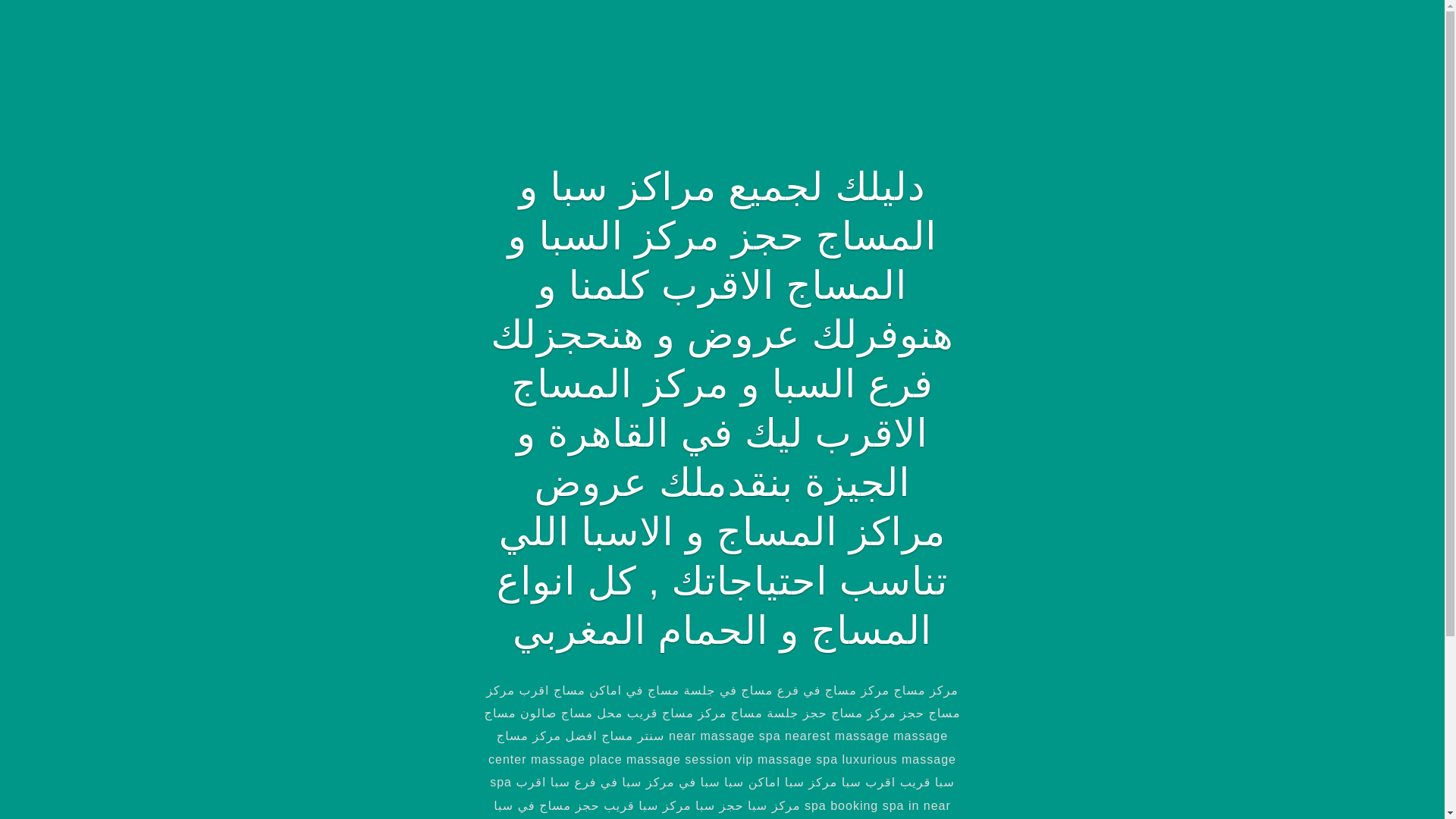 website screenshot of https://moroca.pages.dev/