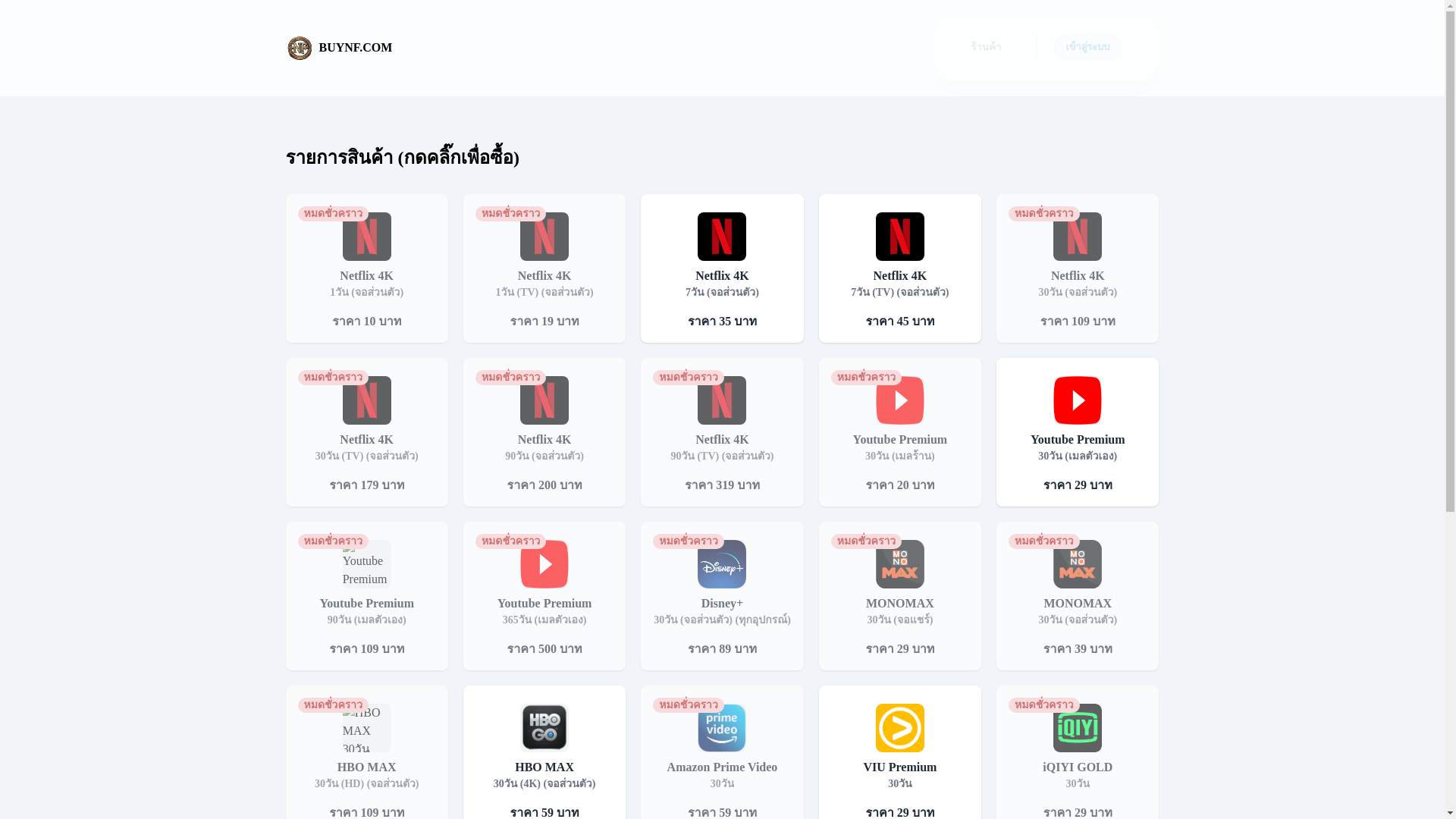 website screenshot of https://n-cheap.com/