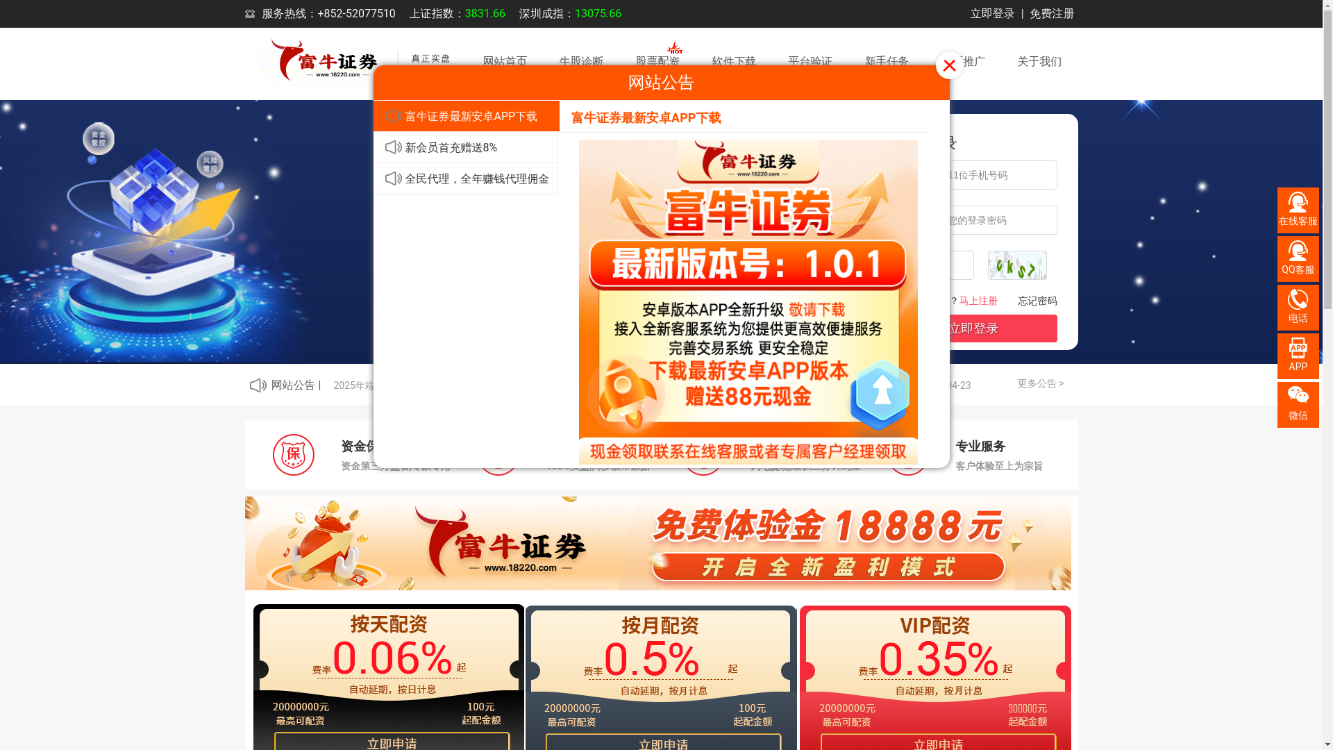 website screenshot of https://fn737.top/