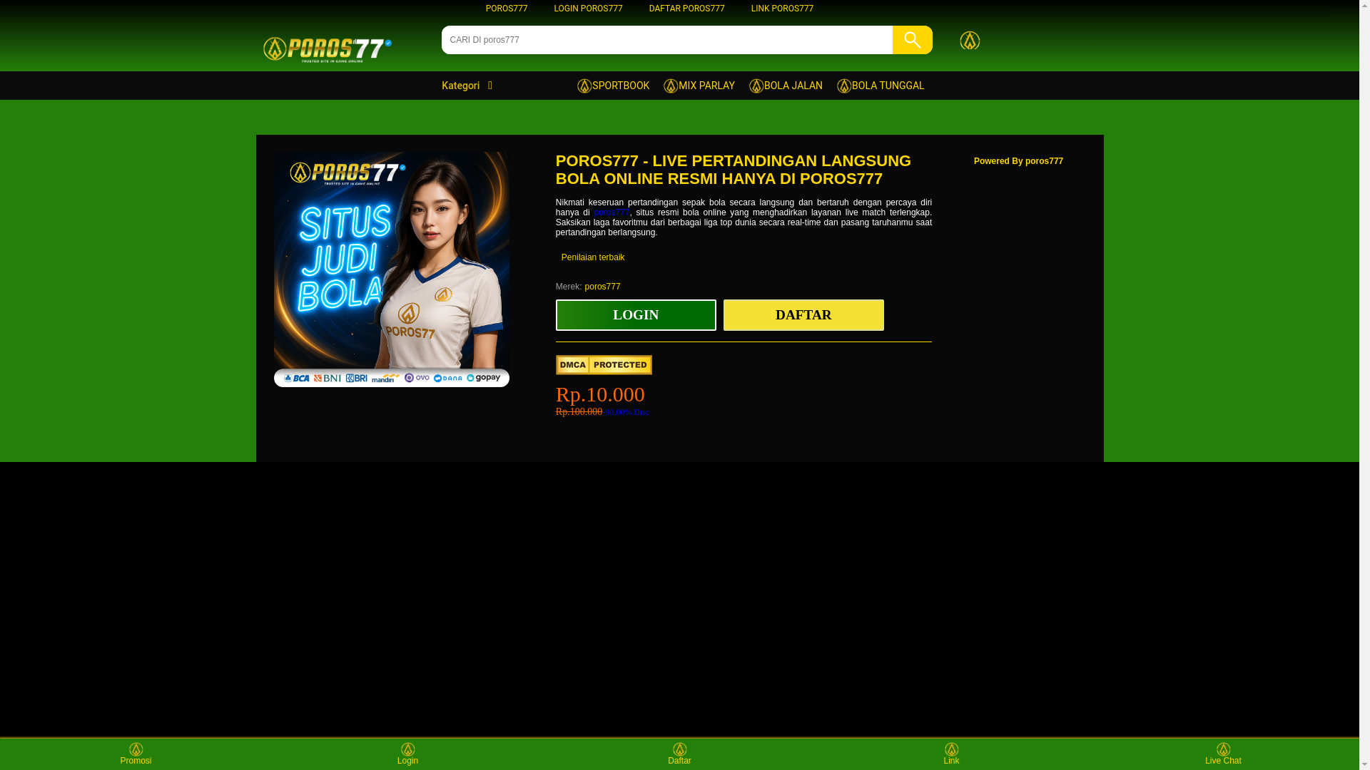 website screenshot of https://live.wcup2005.org.uk/