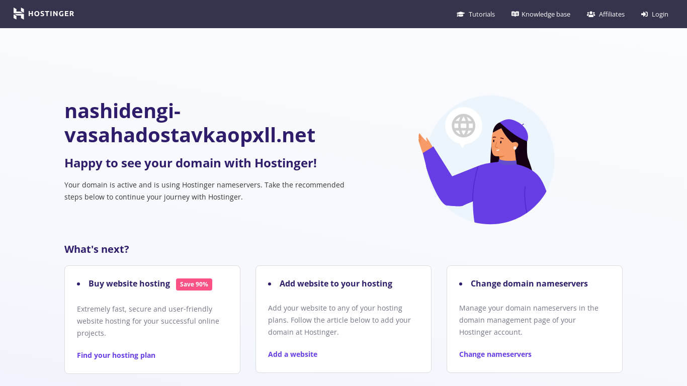 website screenshot of https://nashidengi-vasahadostavkaopxll.net/