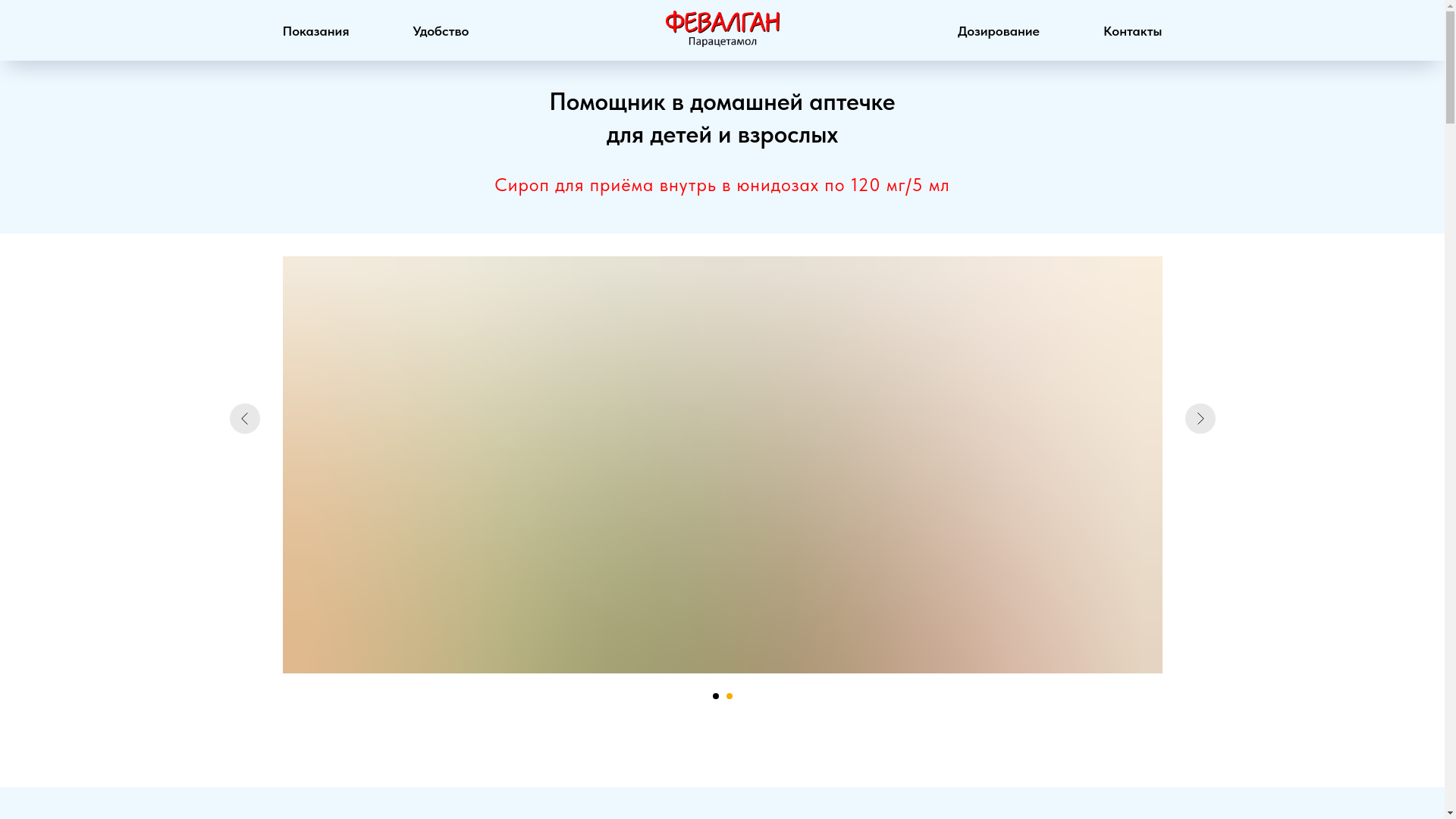 website screenshot of https://fevalgan.uz/