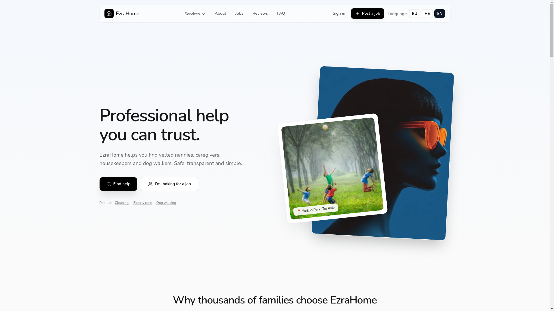 website screenshot of https://ezrahome.co.il/