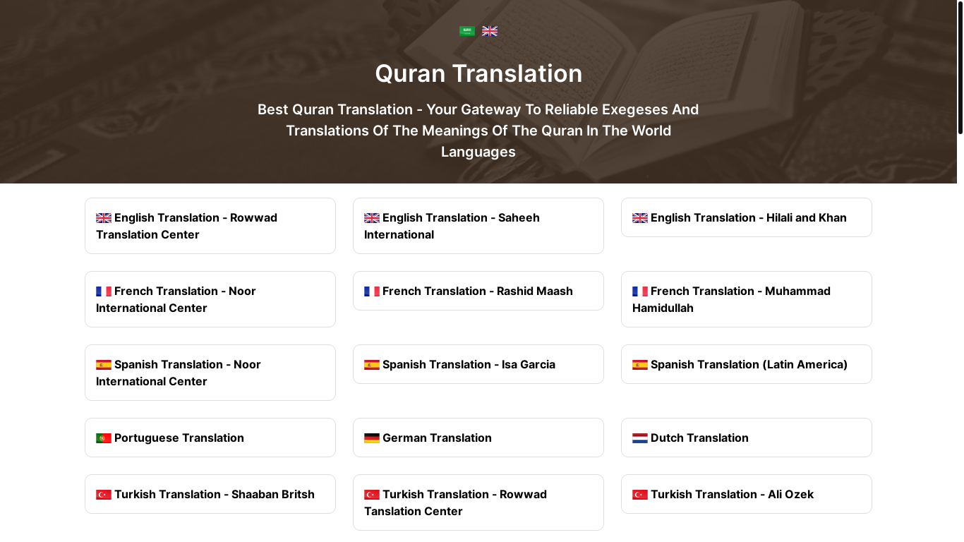 website screenshot of https://quran-translation.ct.ws/