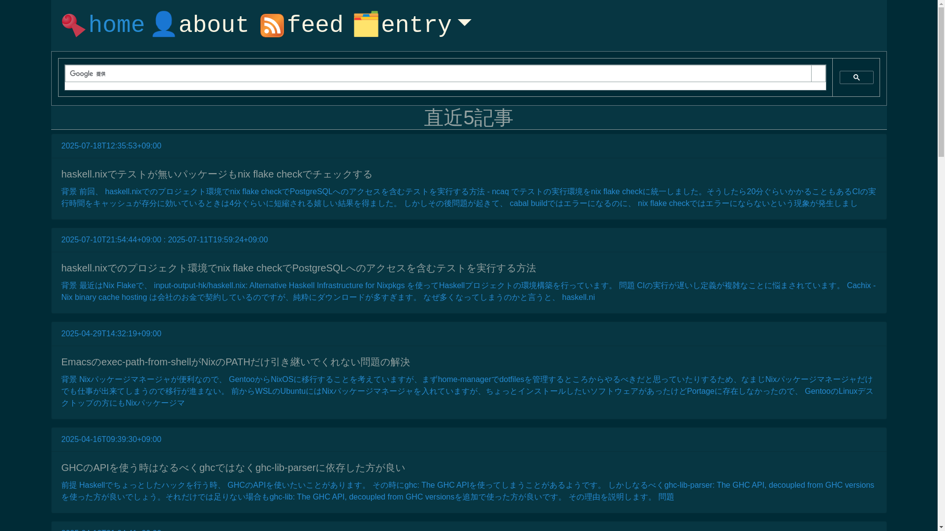 website screenshot of https://www-ncaq-net.pages.dev/
