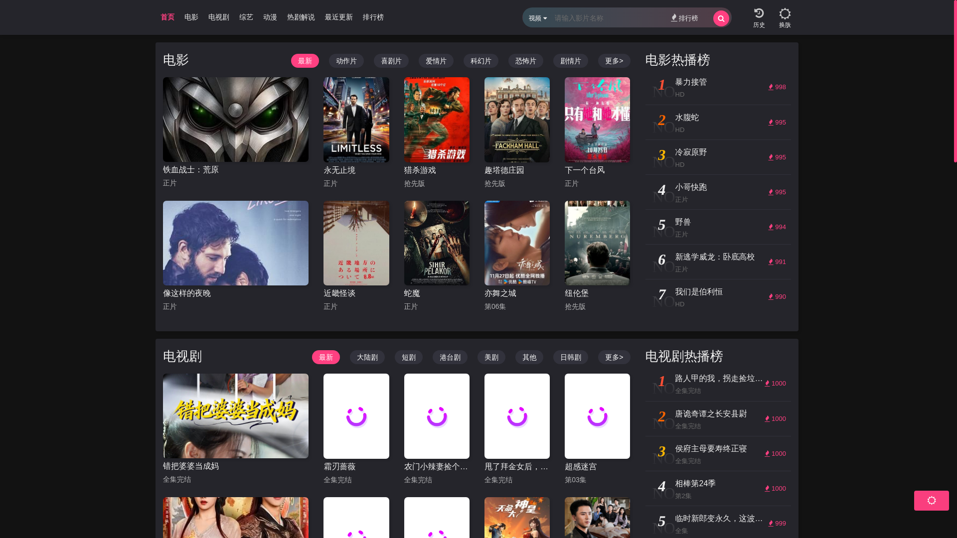 website screenshot of https://ztmgf.cc/